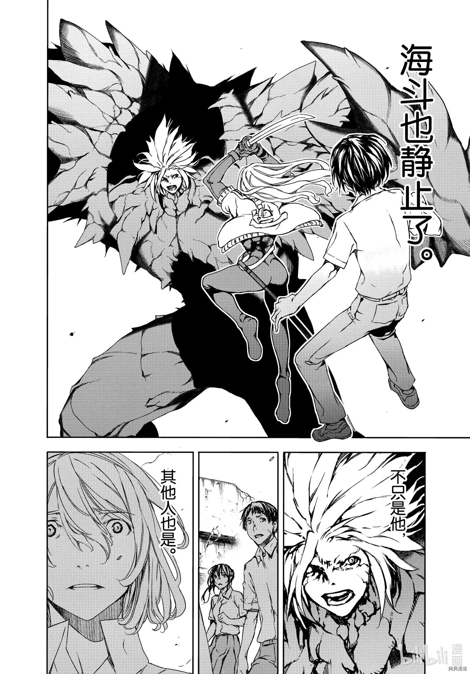第66话19
