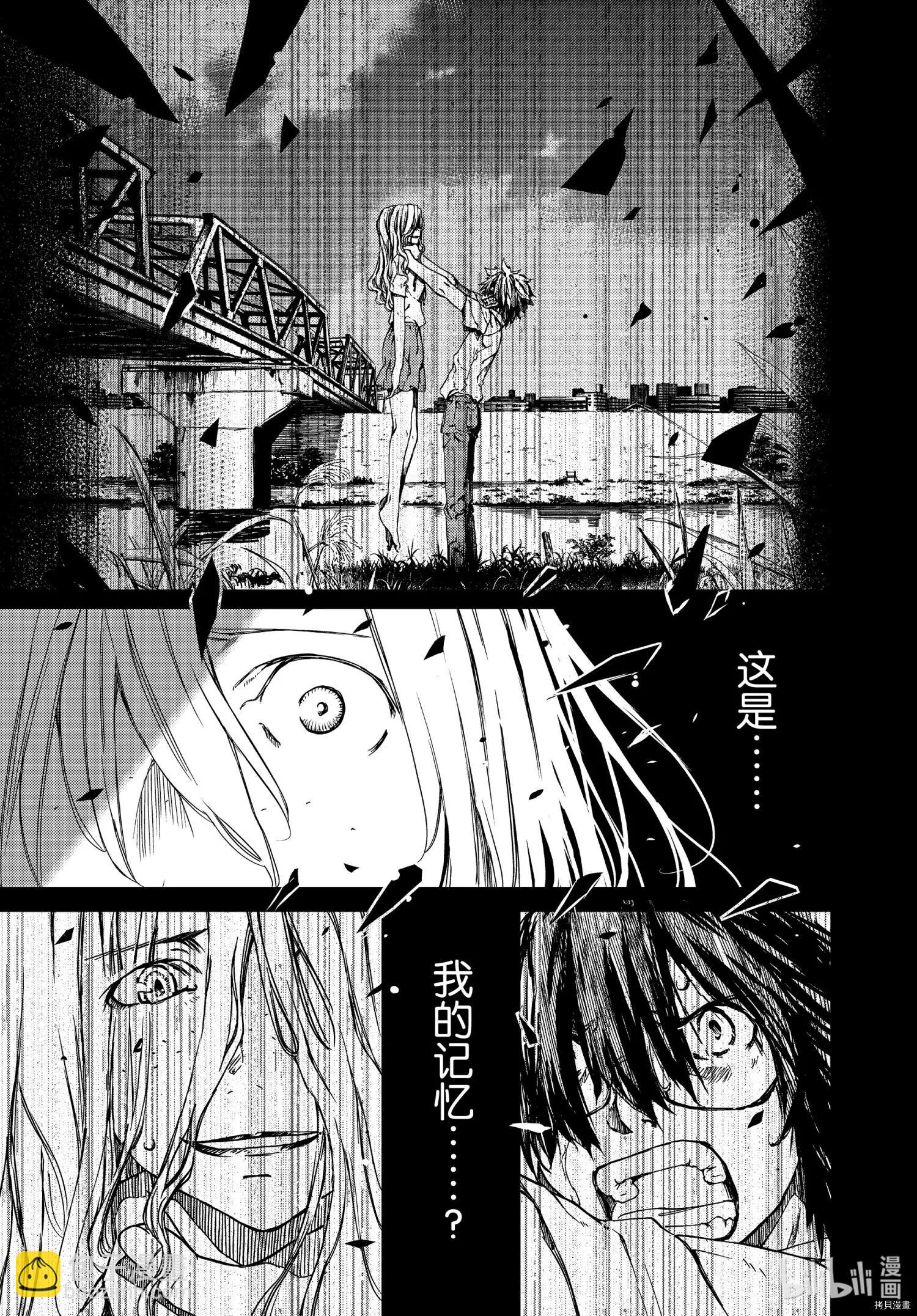 第66话2