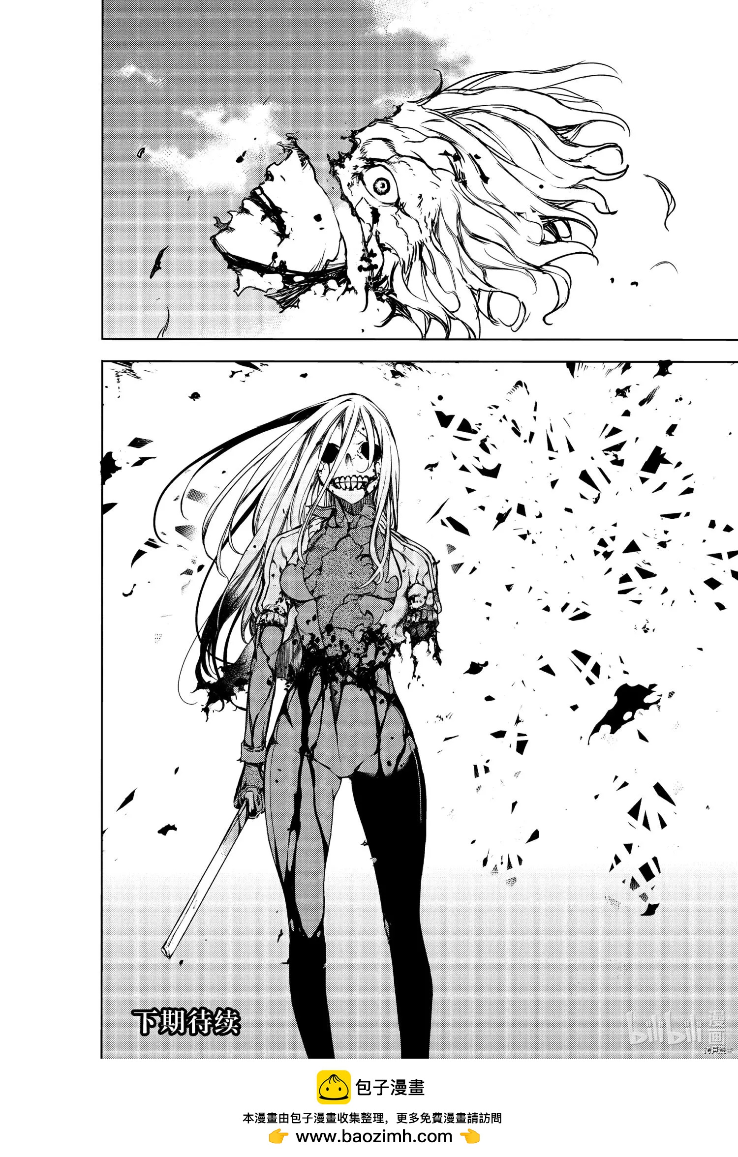 第66话29