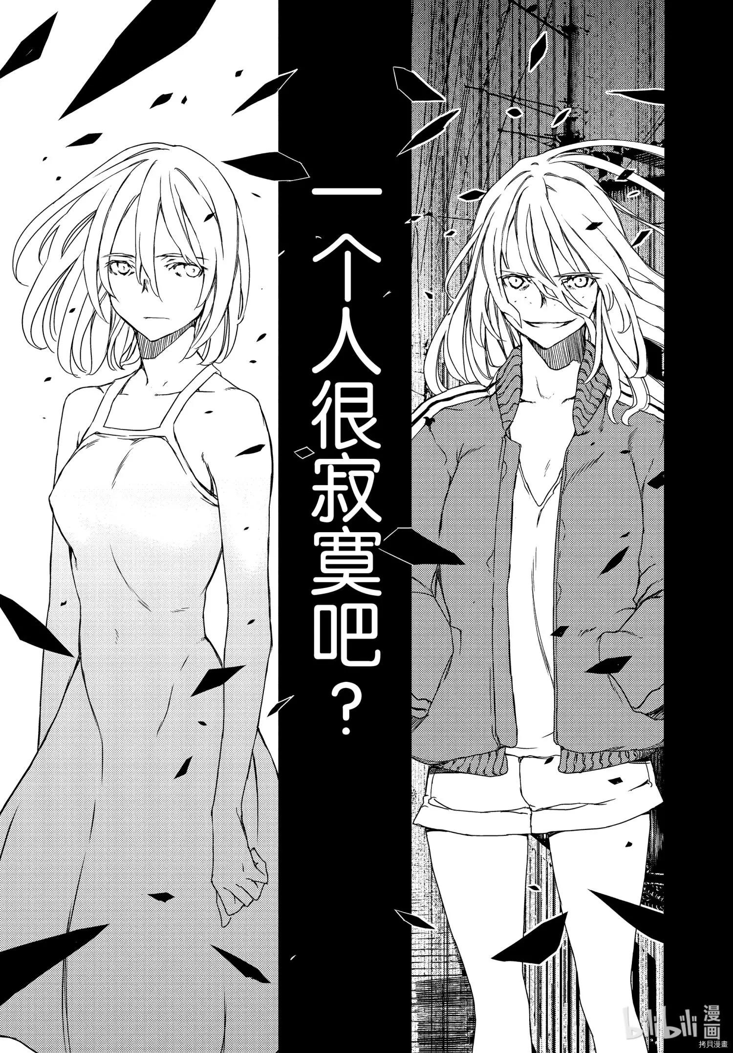 第66话6