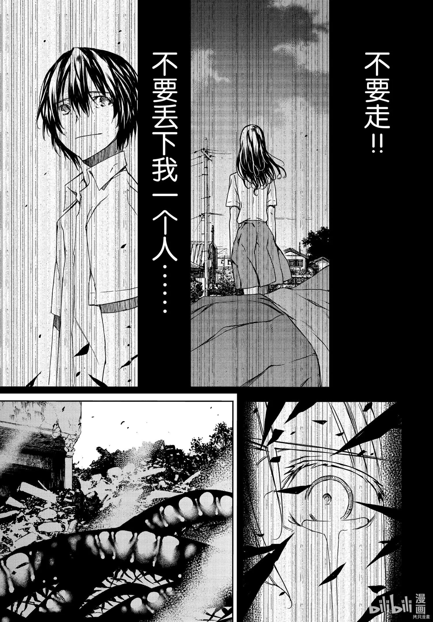 第66话8