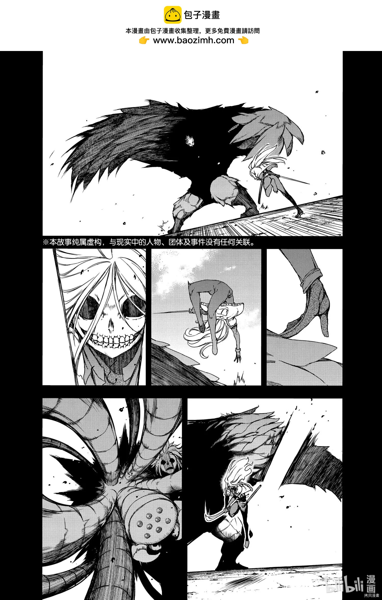第67话1