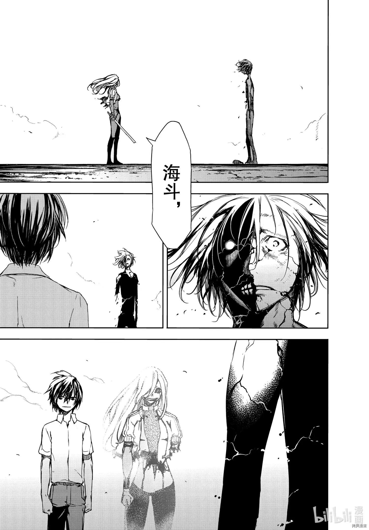第67话10