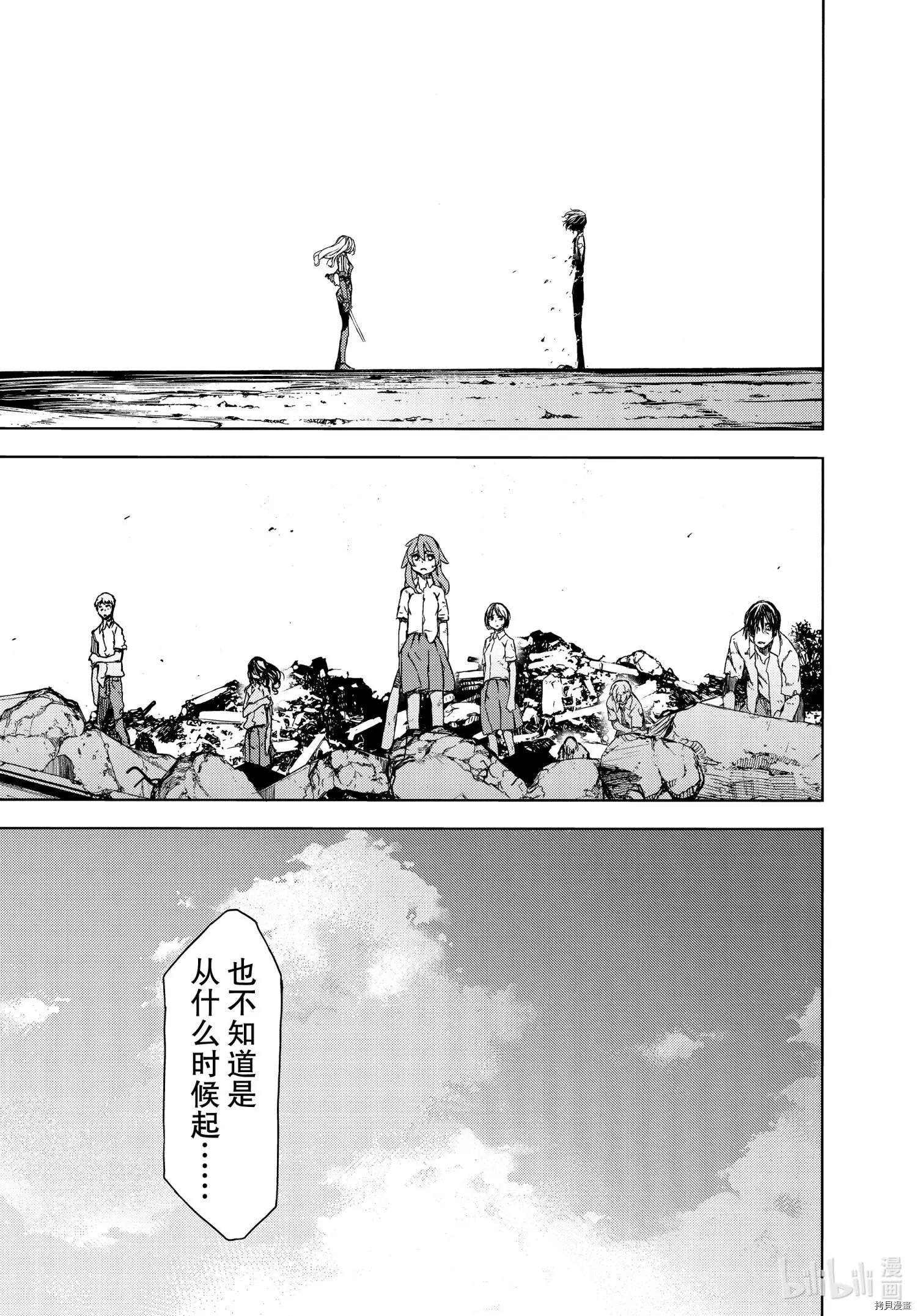第67话14