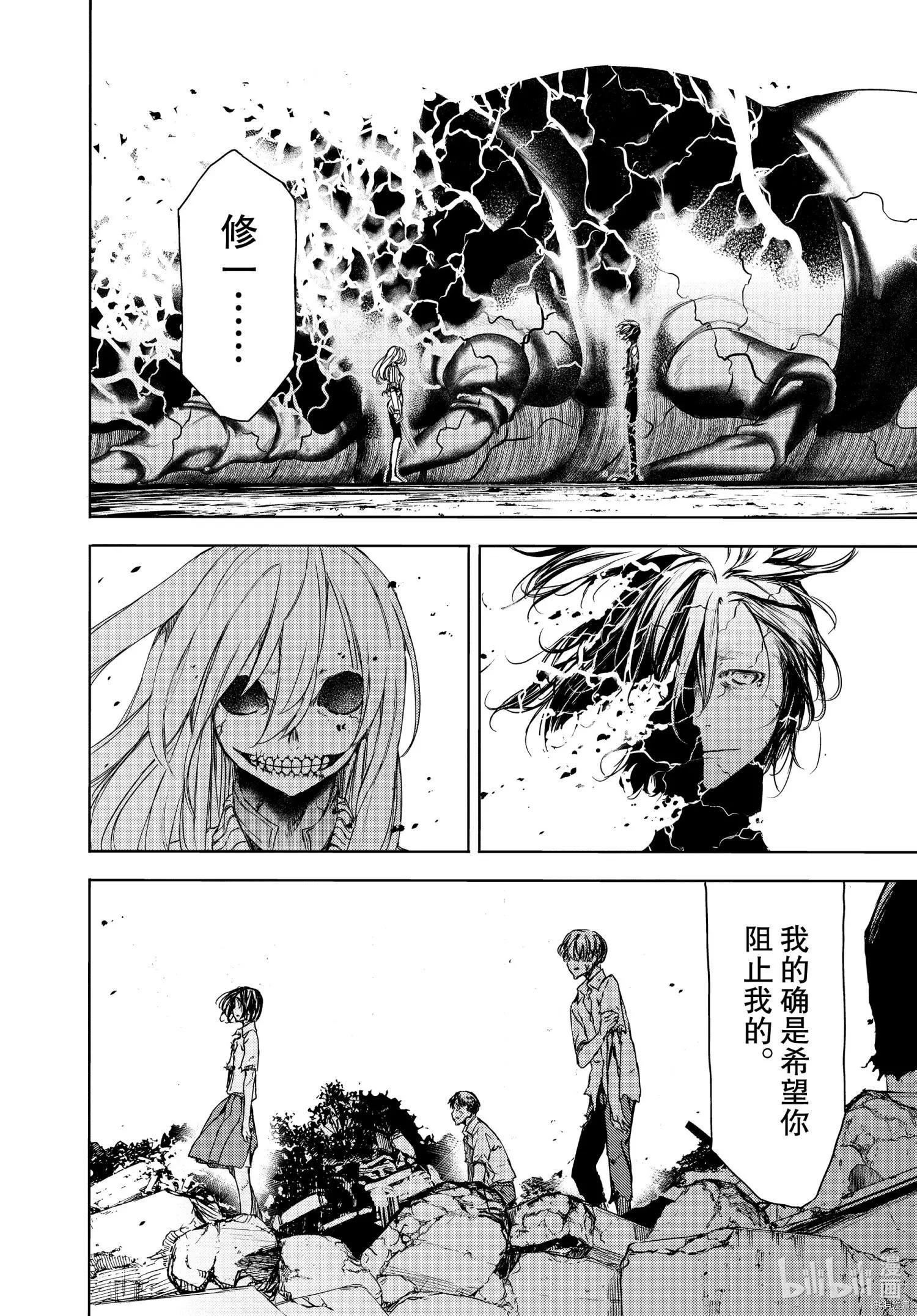 第67话19