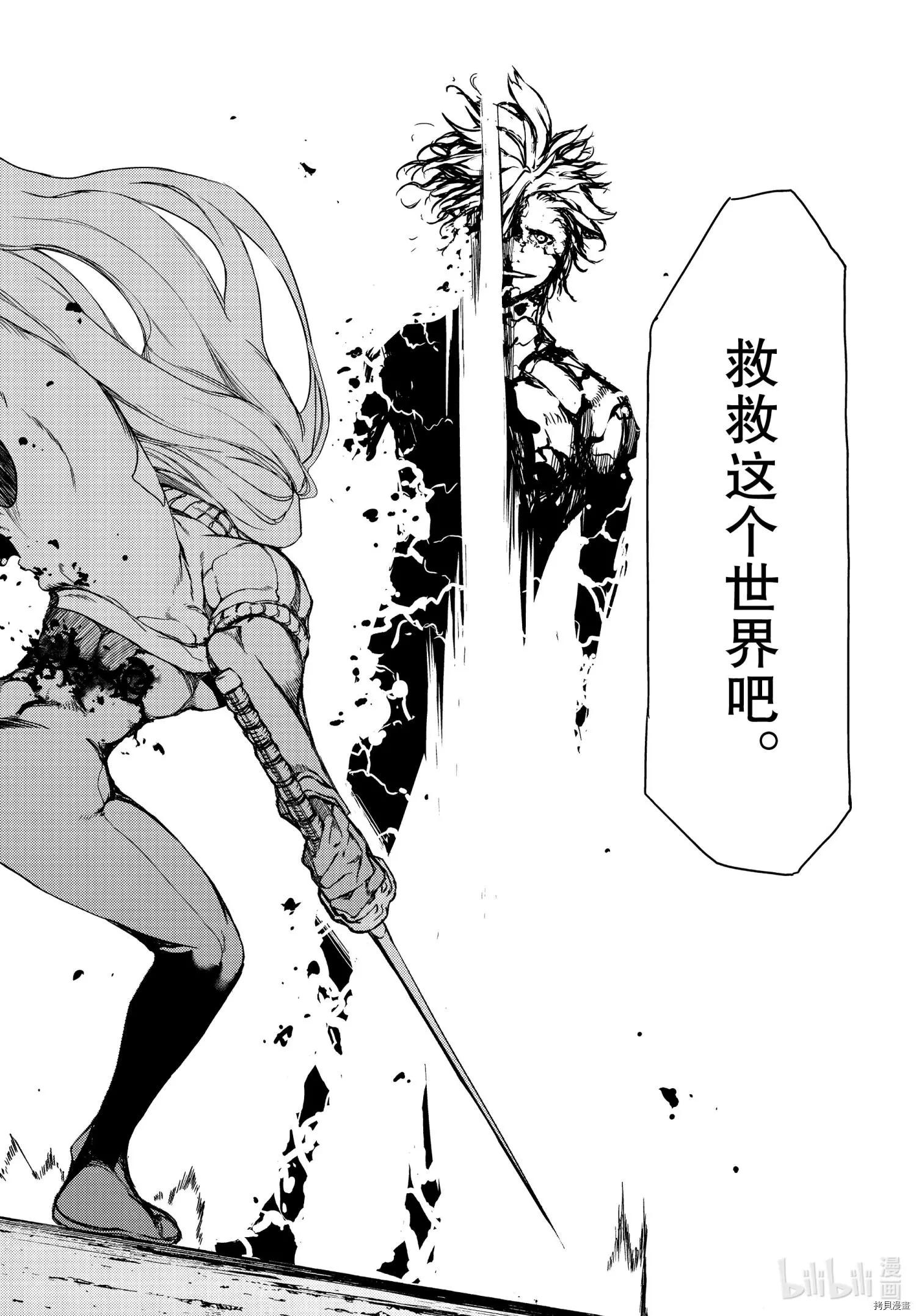 第67话21