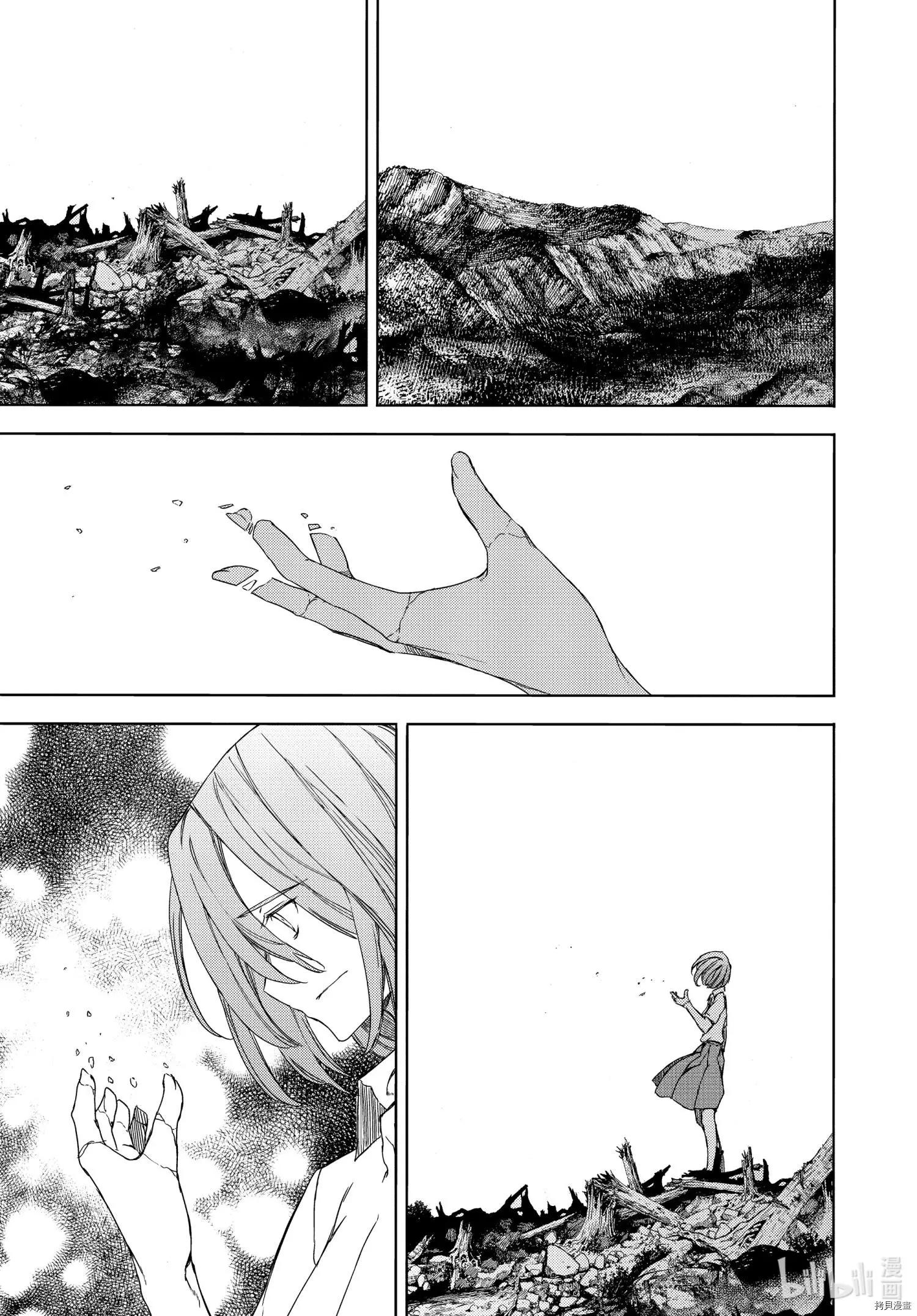 第67话24