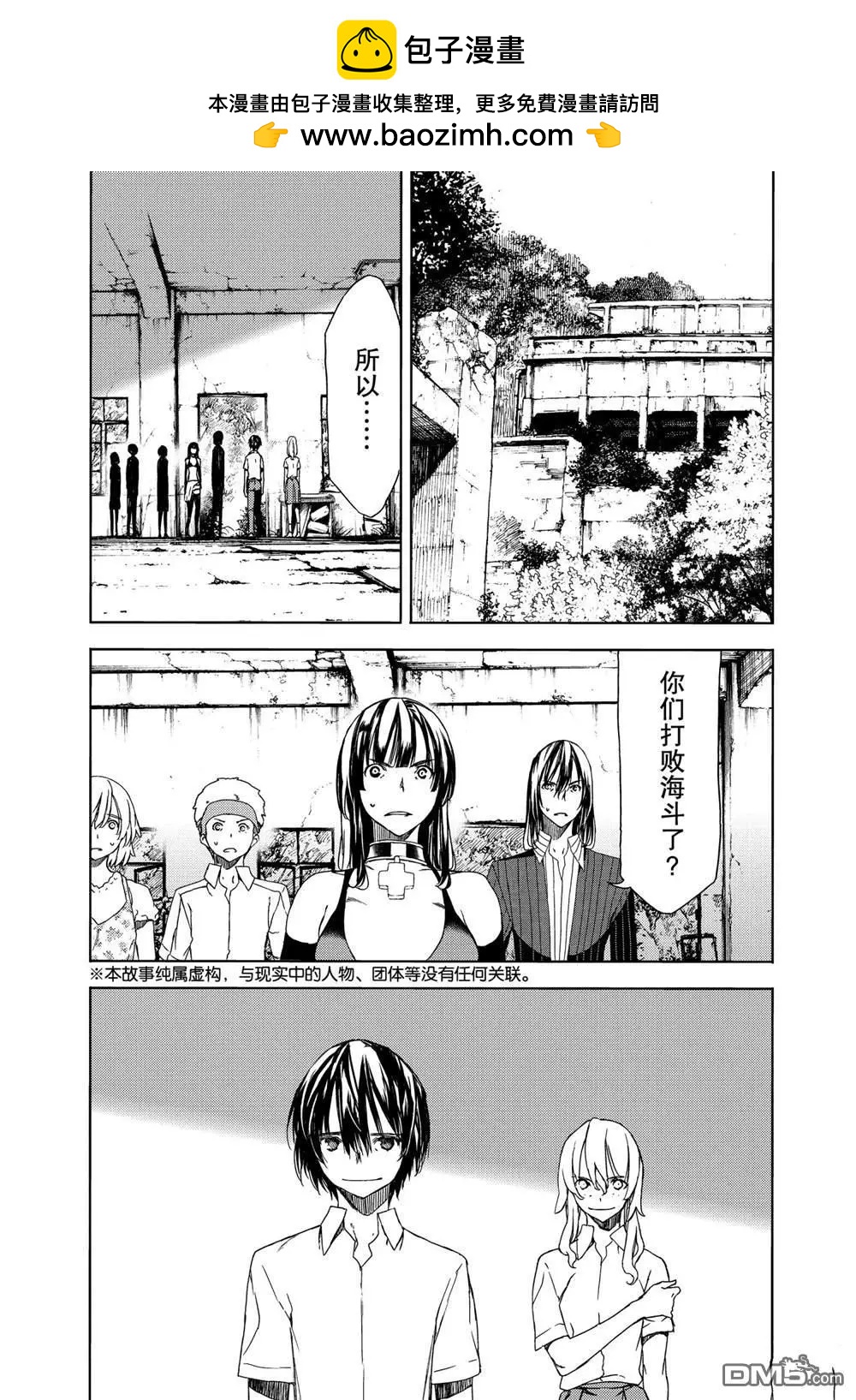 第68话1
