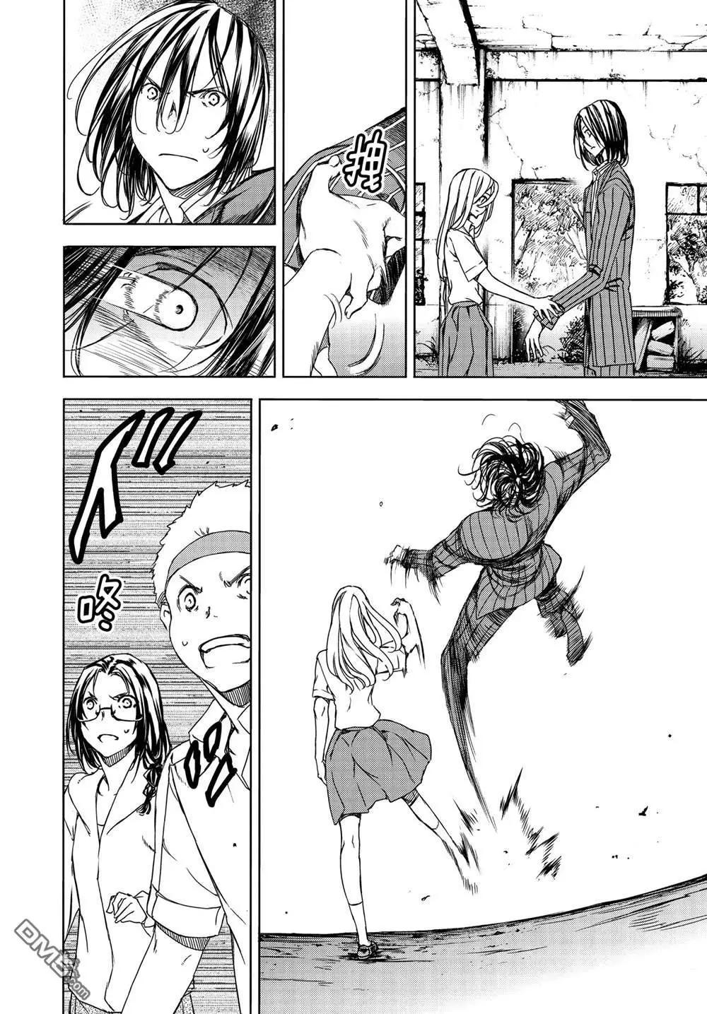 第68话11
