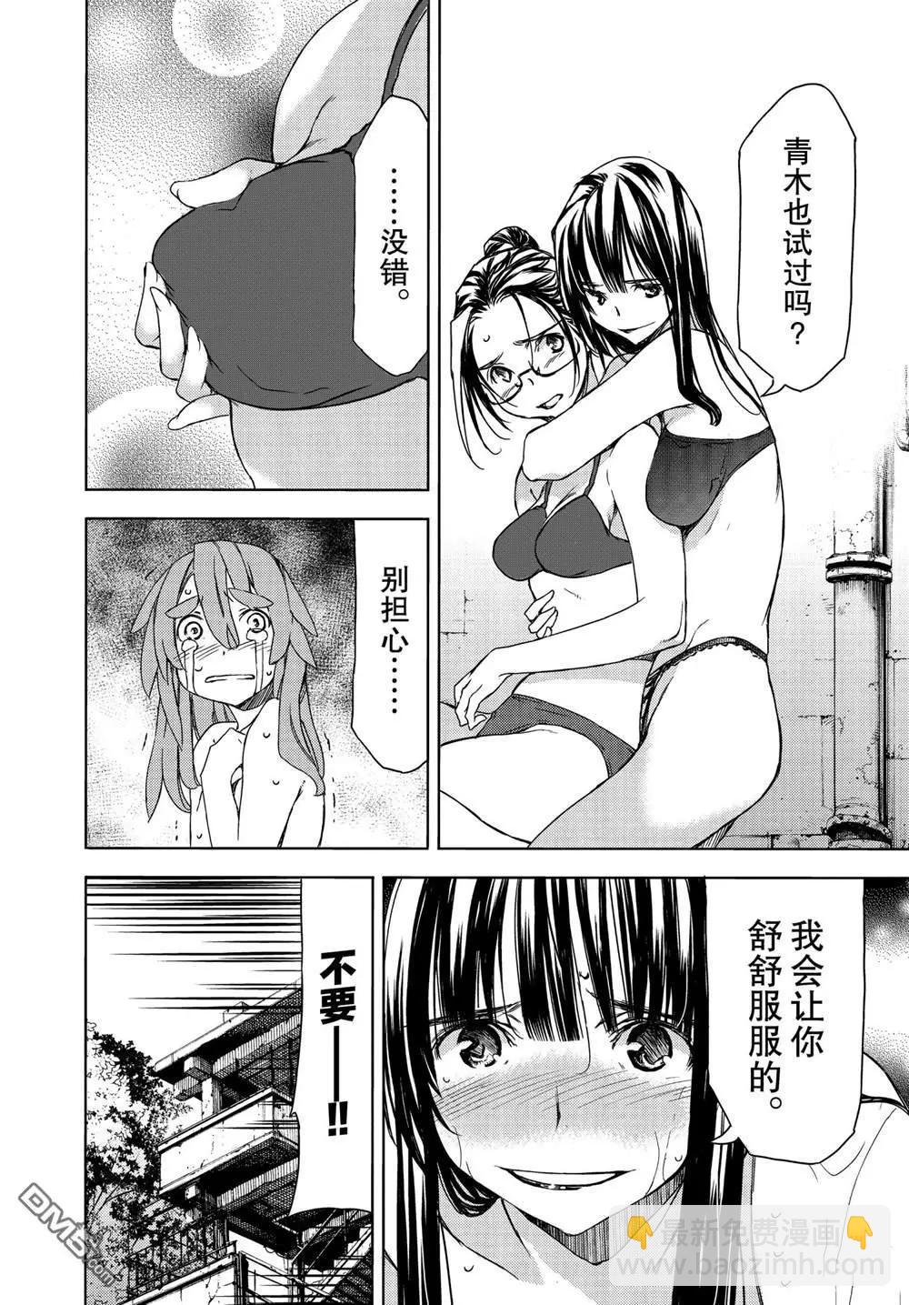 第68话15