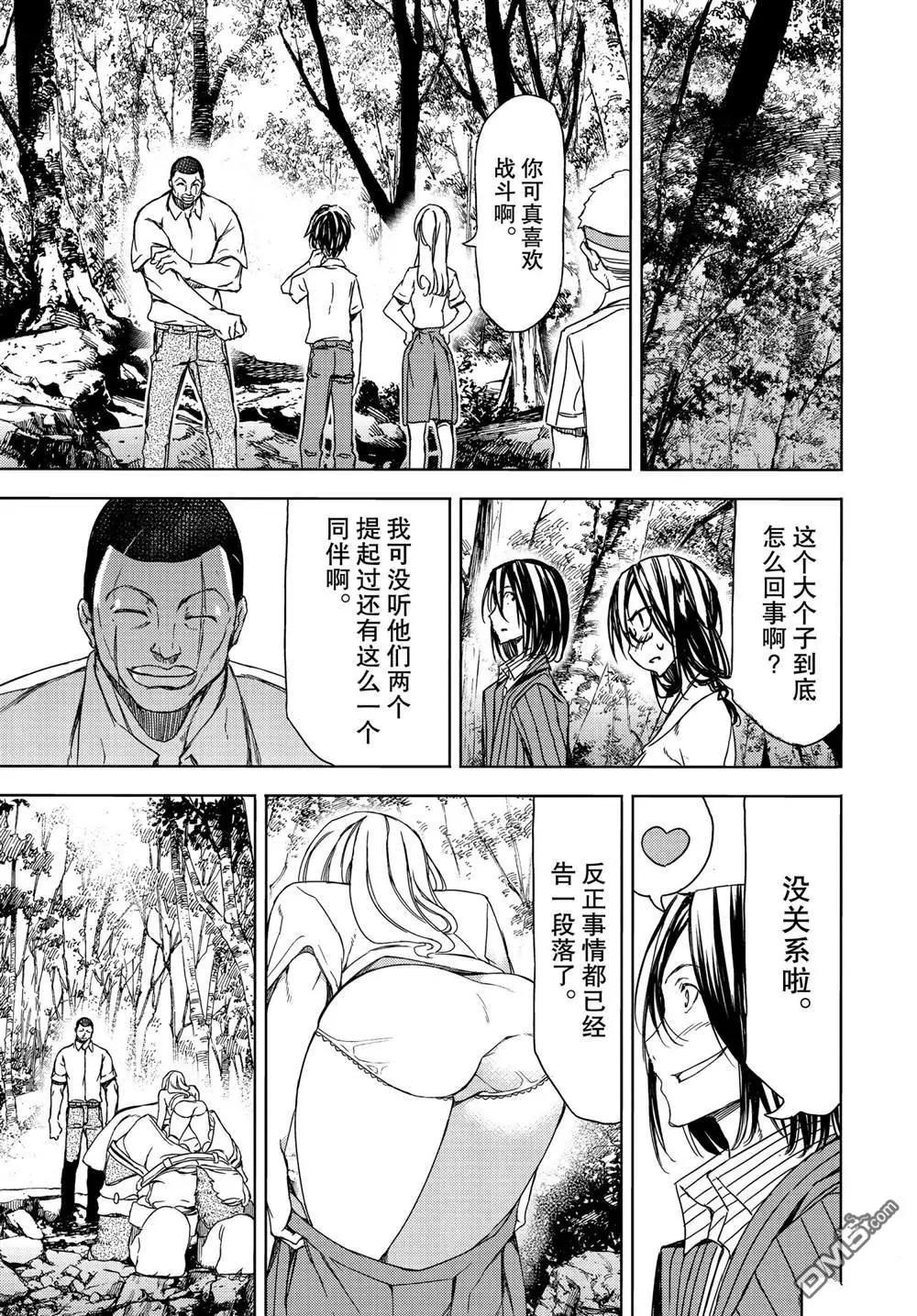 第68话16