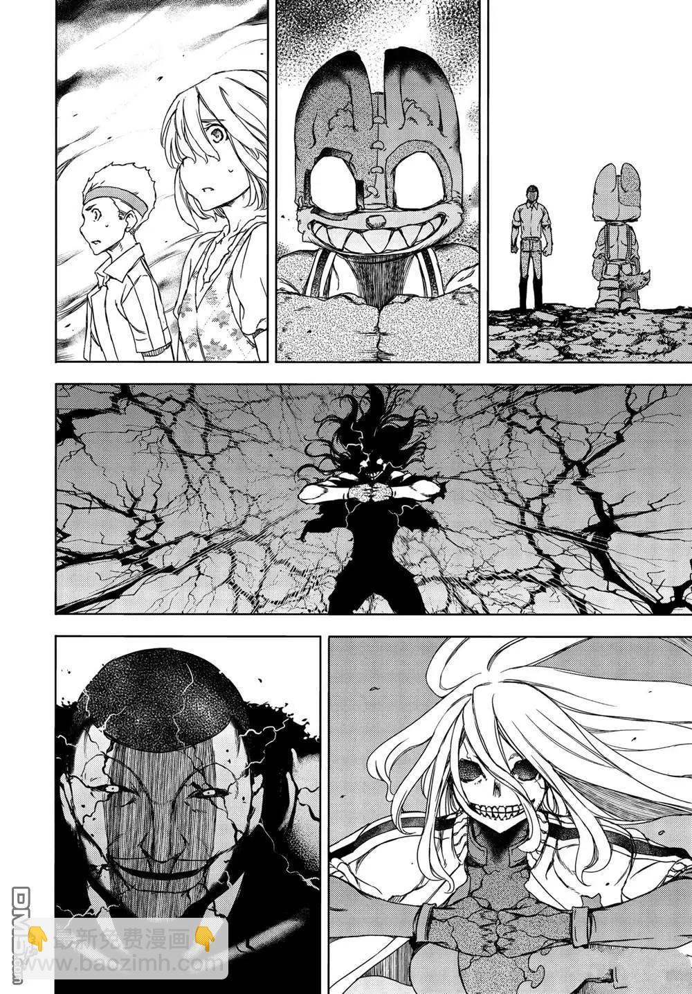第68话17