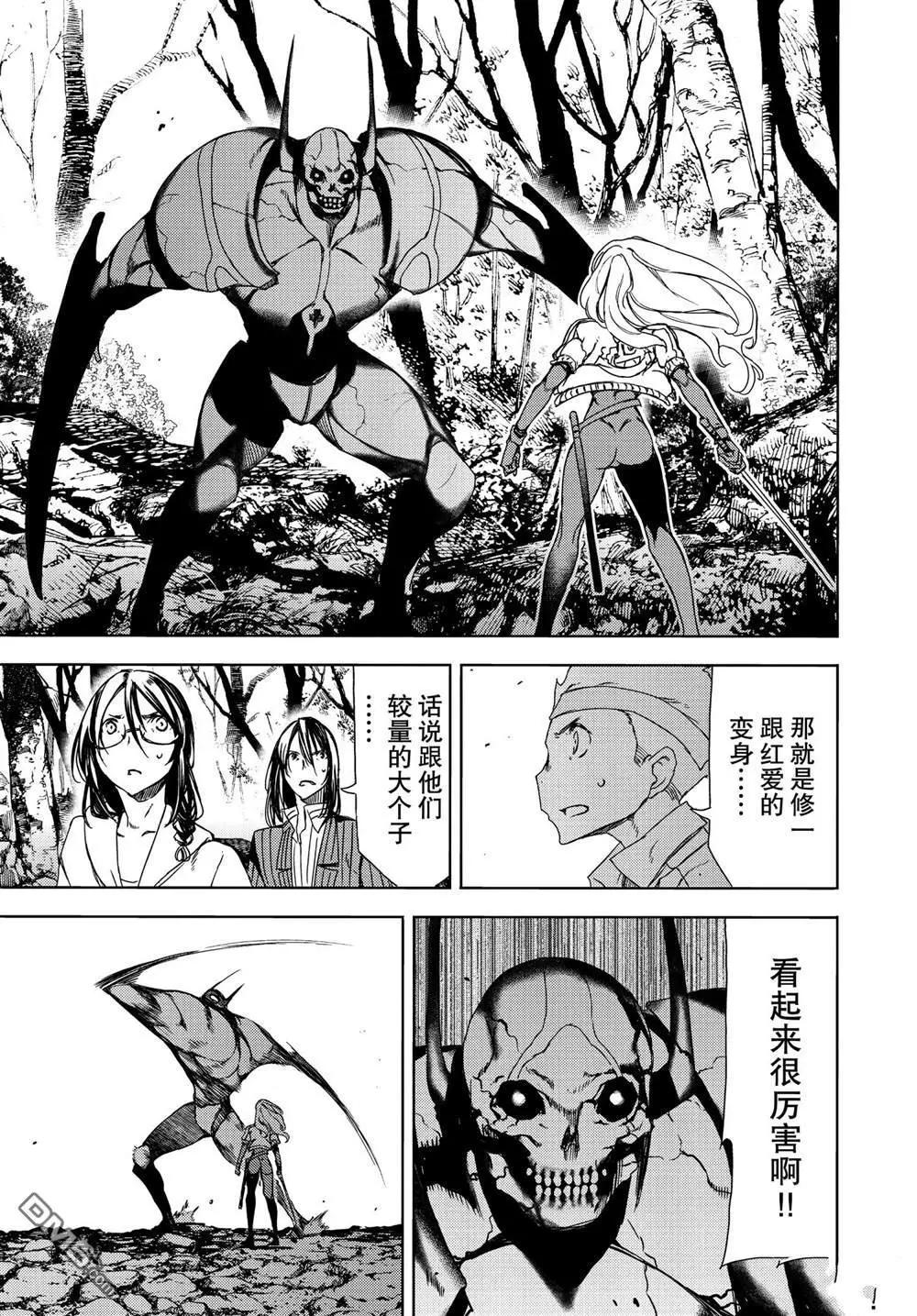 第68话18