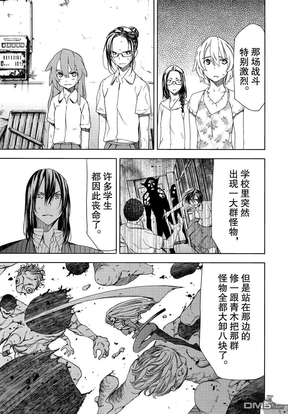 第68话2