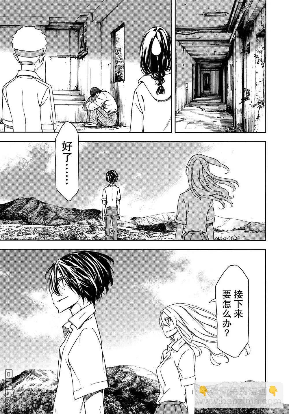 第68话24