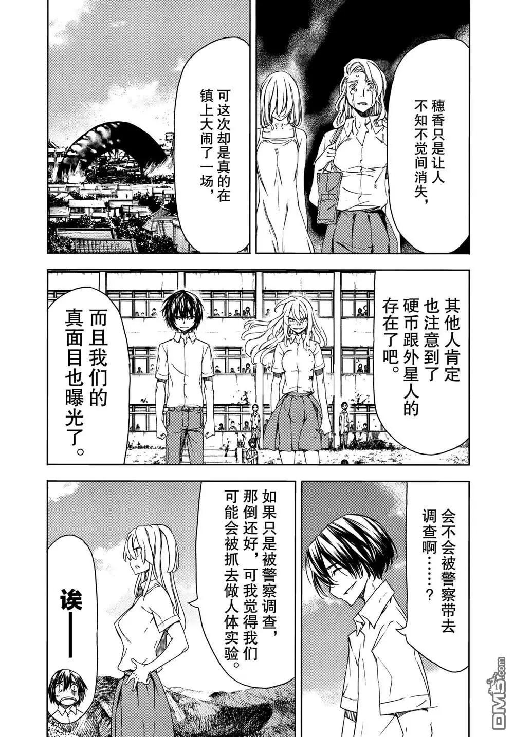 第68话25