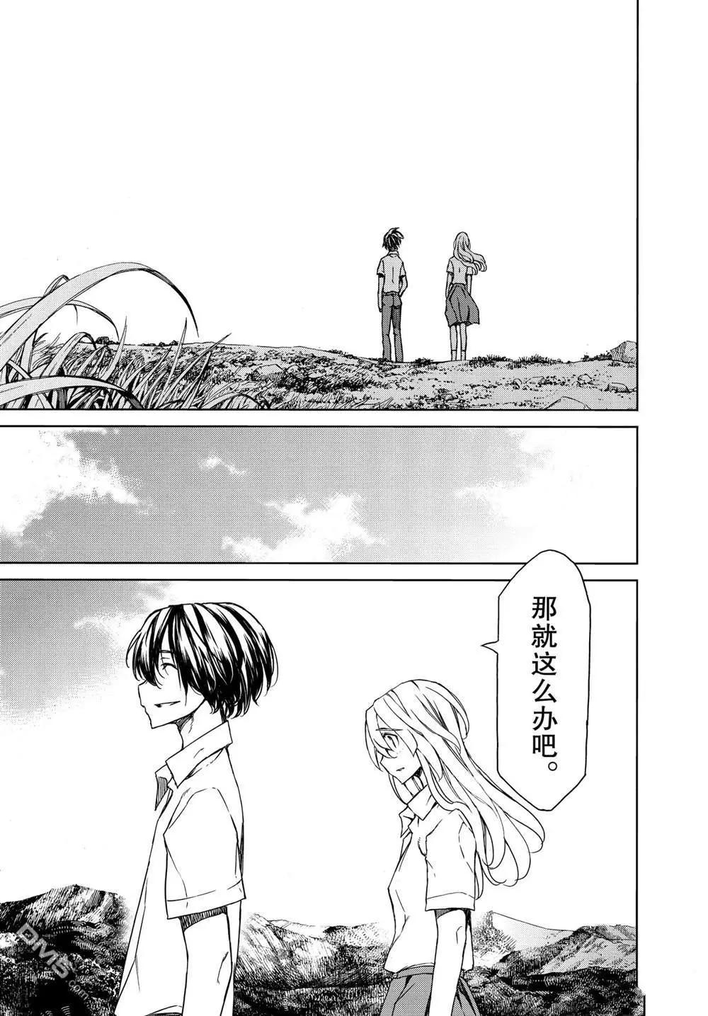 第68话28