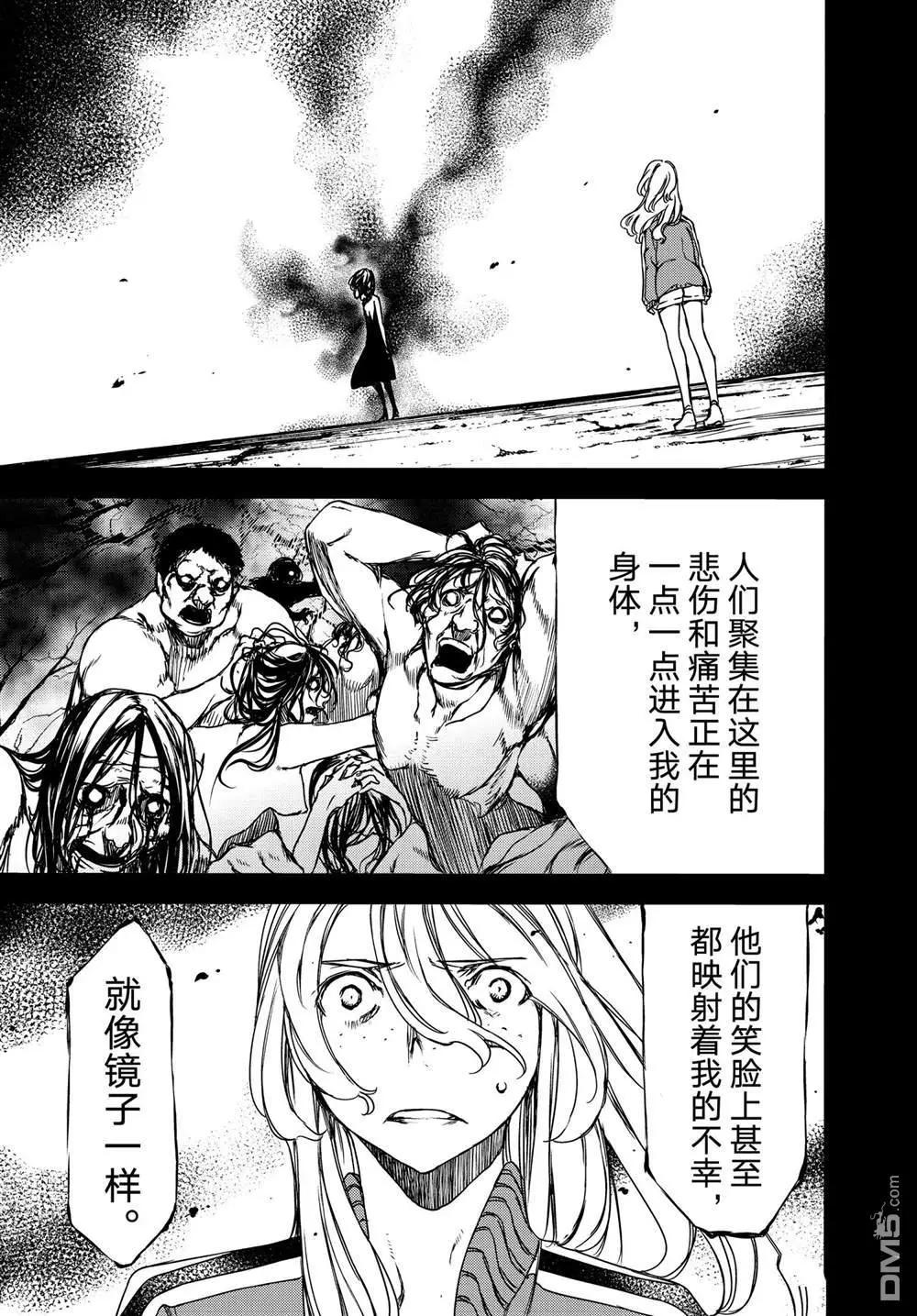 第69话16