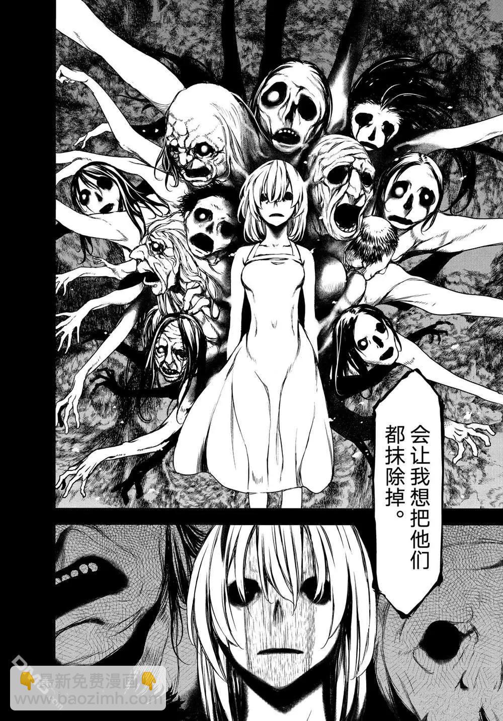 第69话17