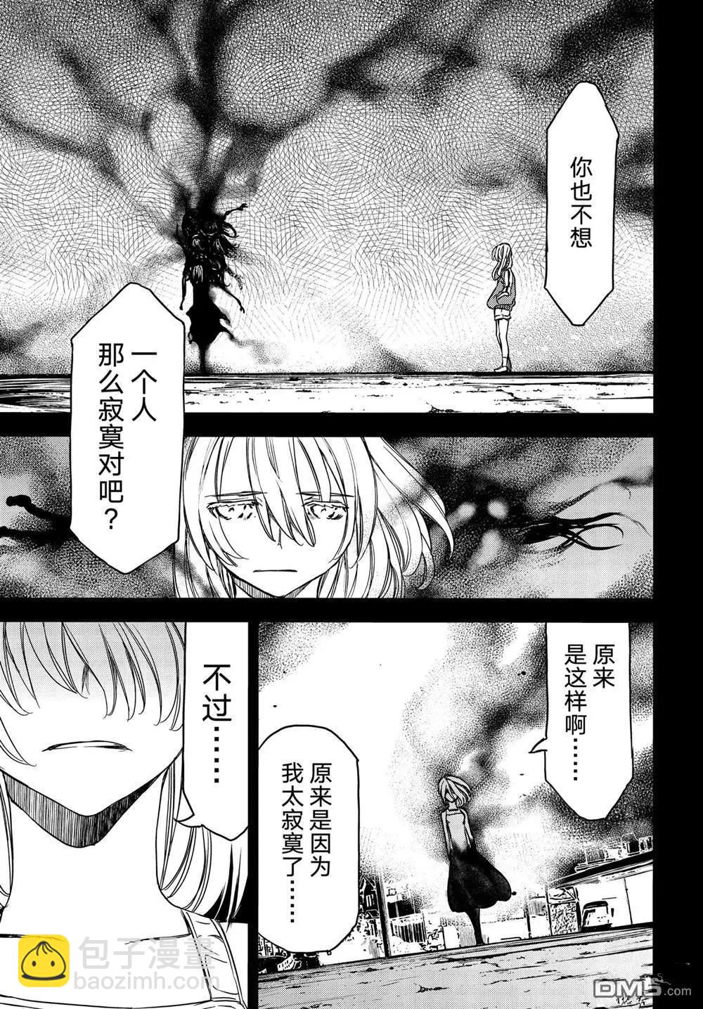 第69话22