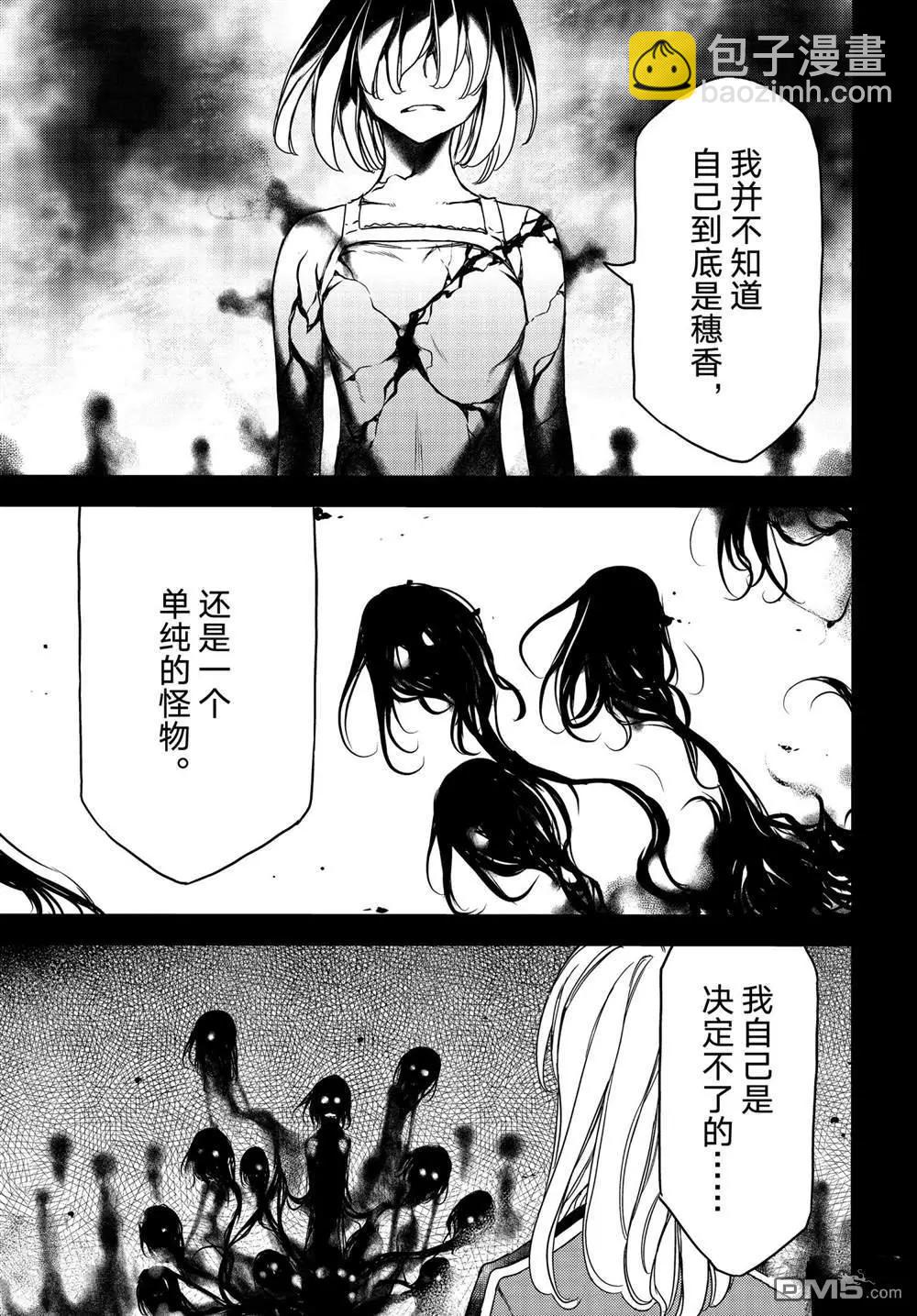 第69话24