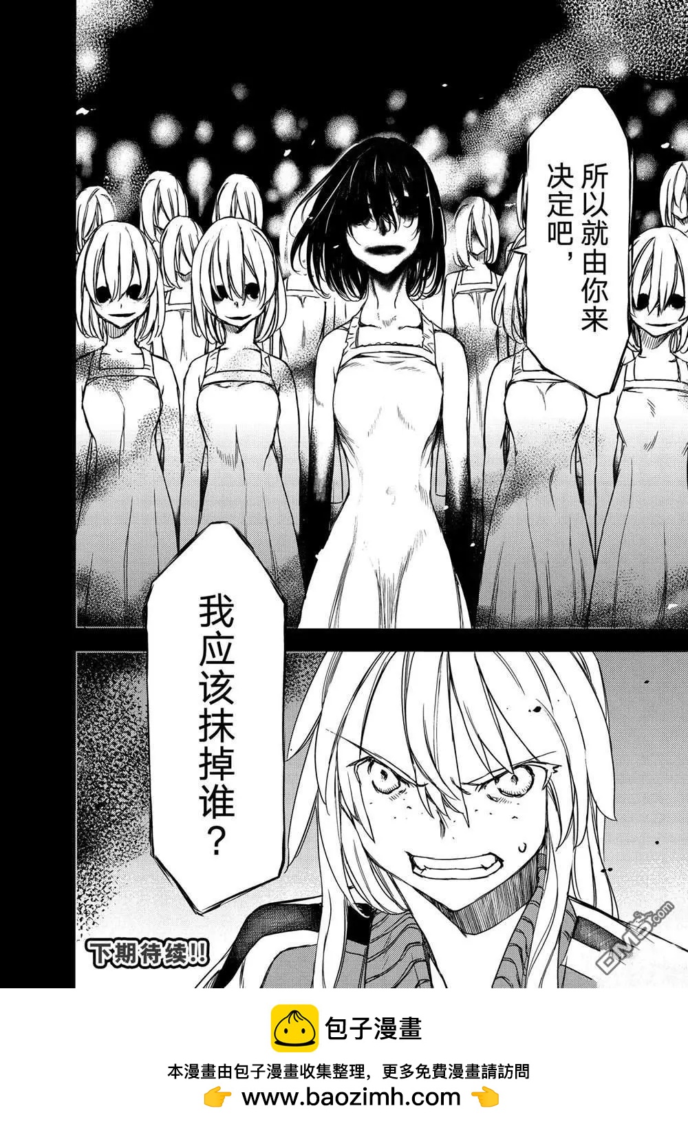 第69话25