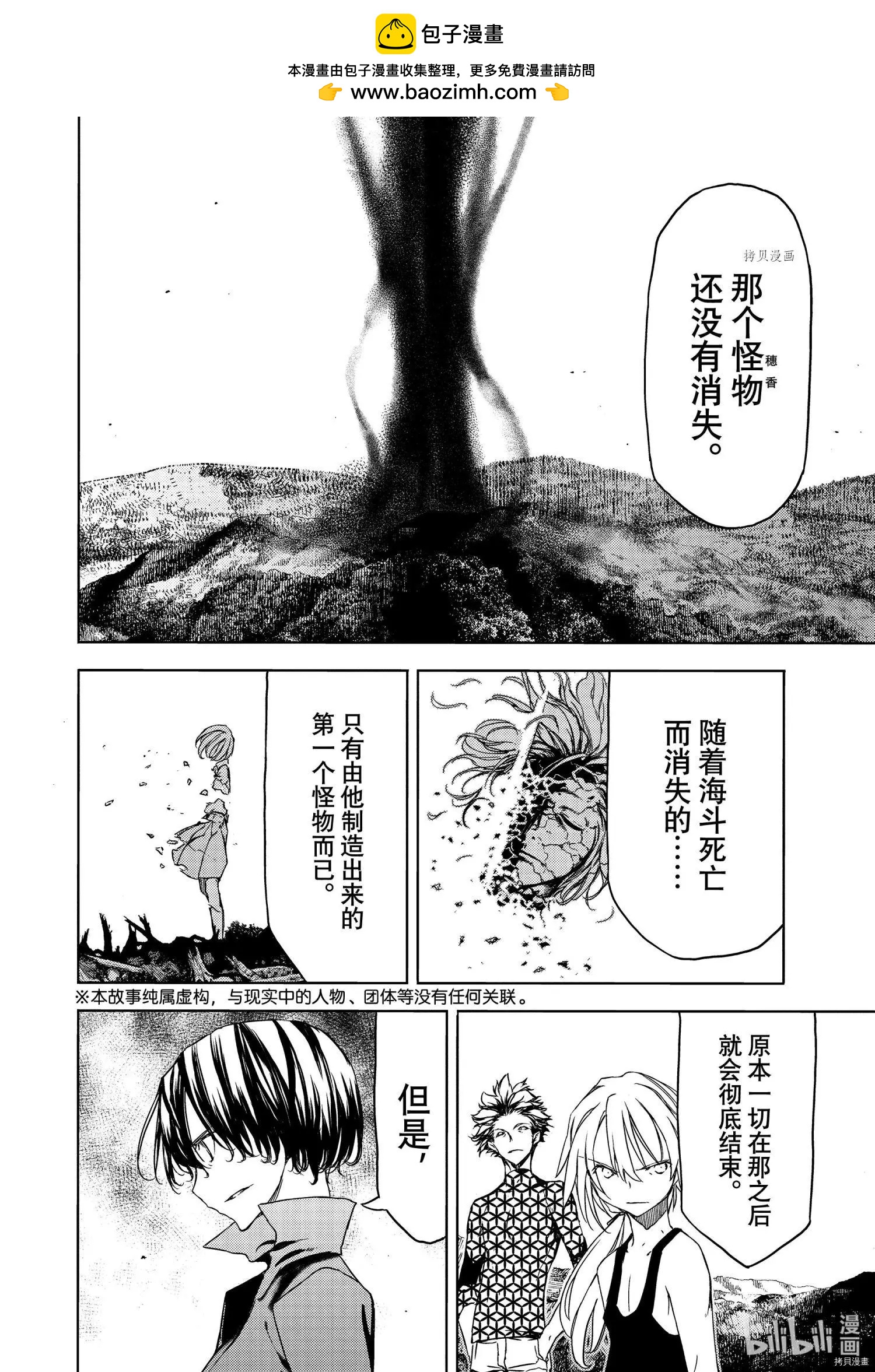 第70话1
