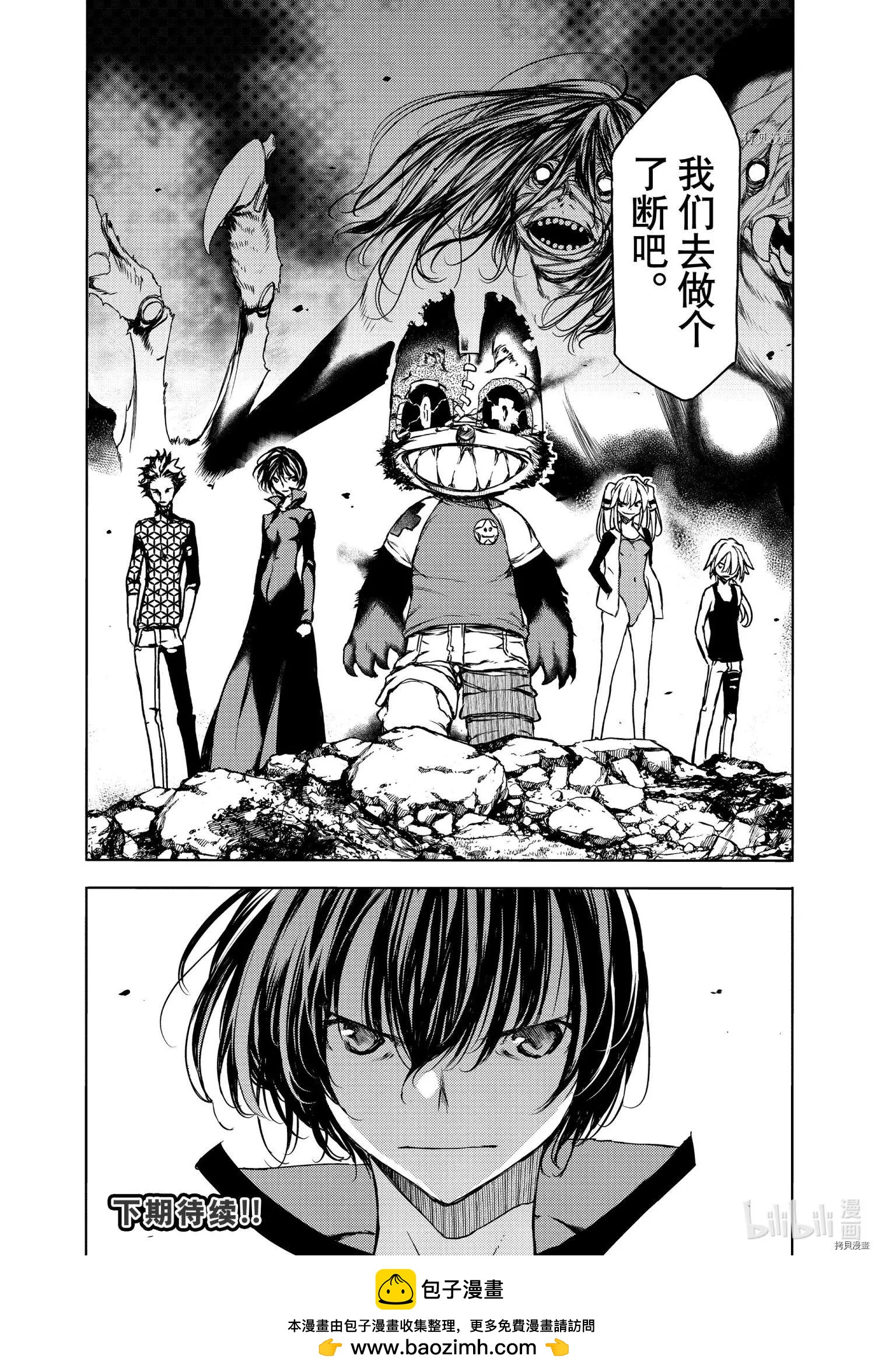 第70话15