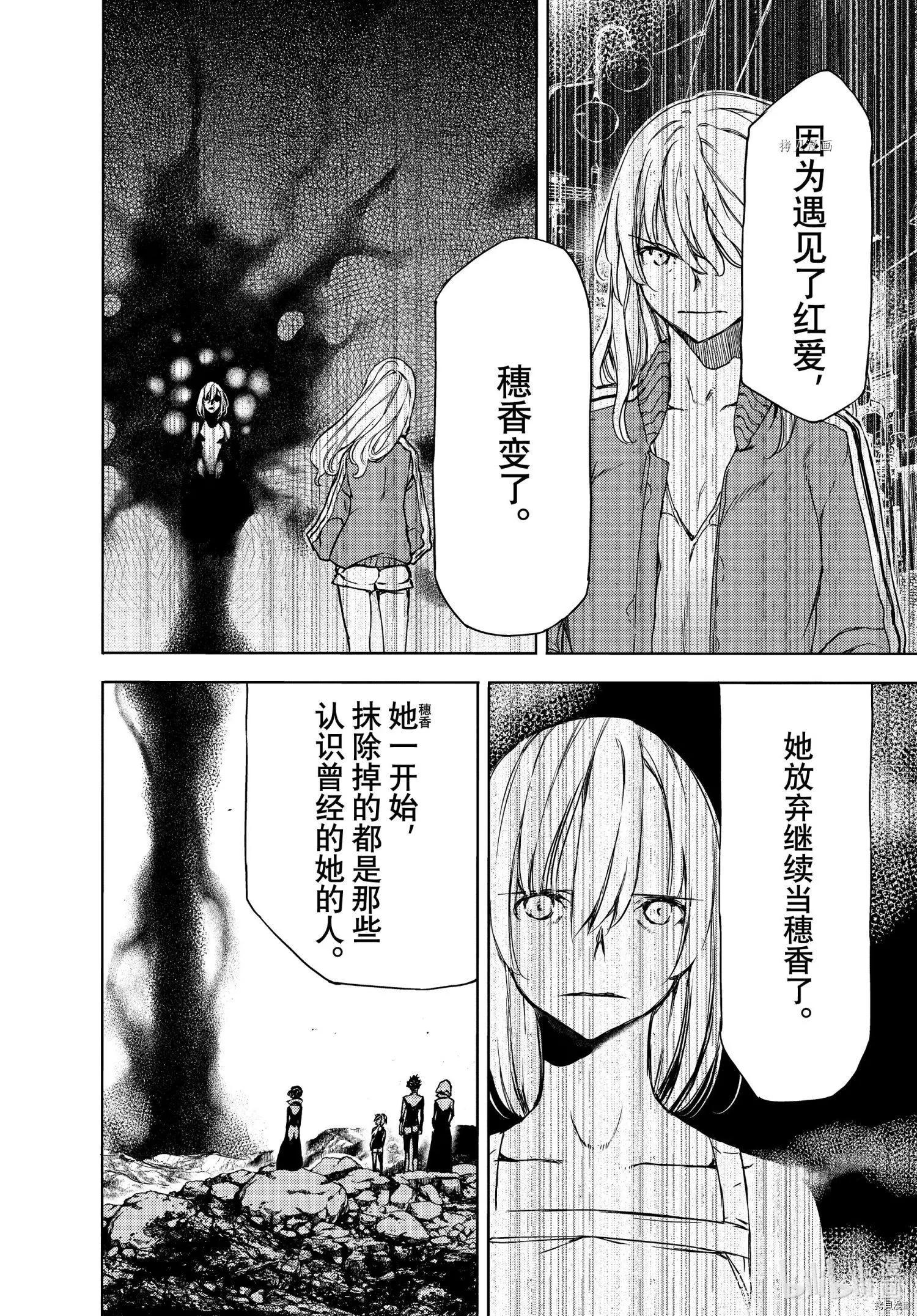 第70话2