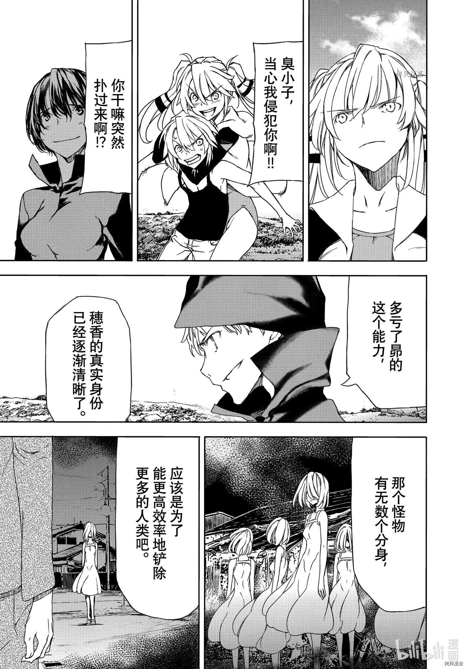 第71话12
