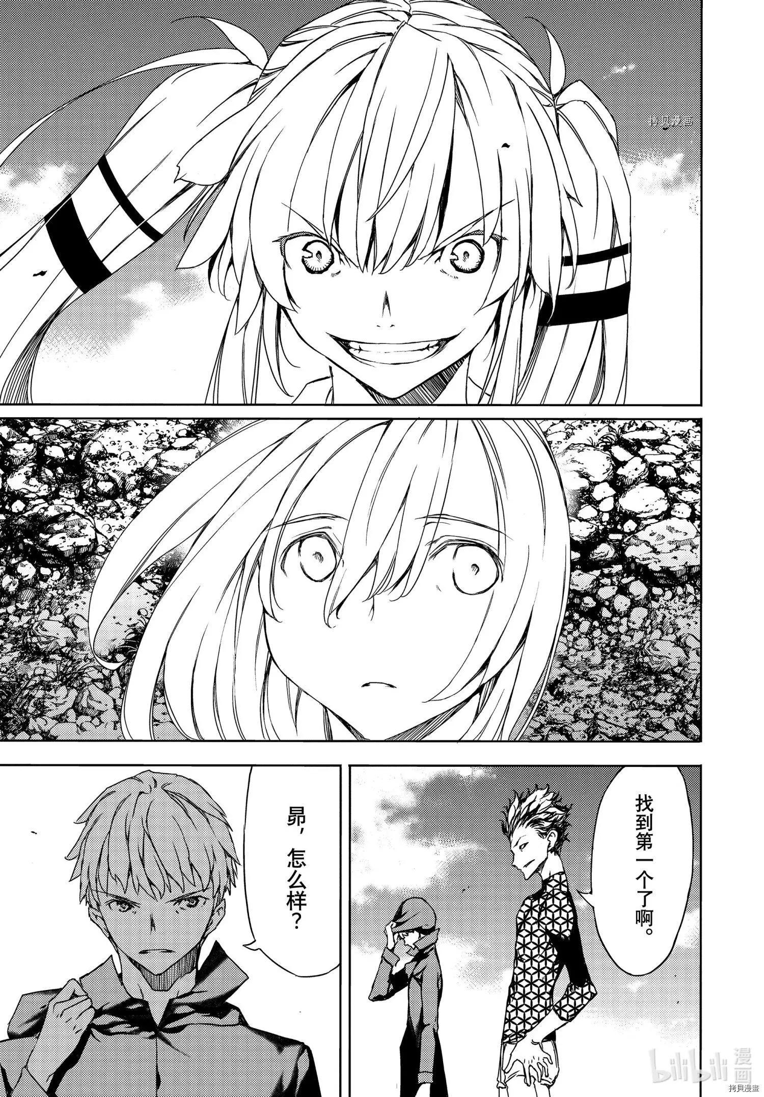 第71话16