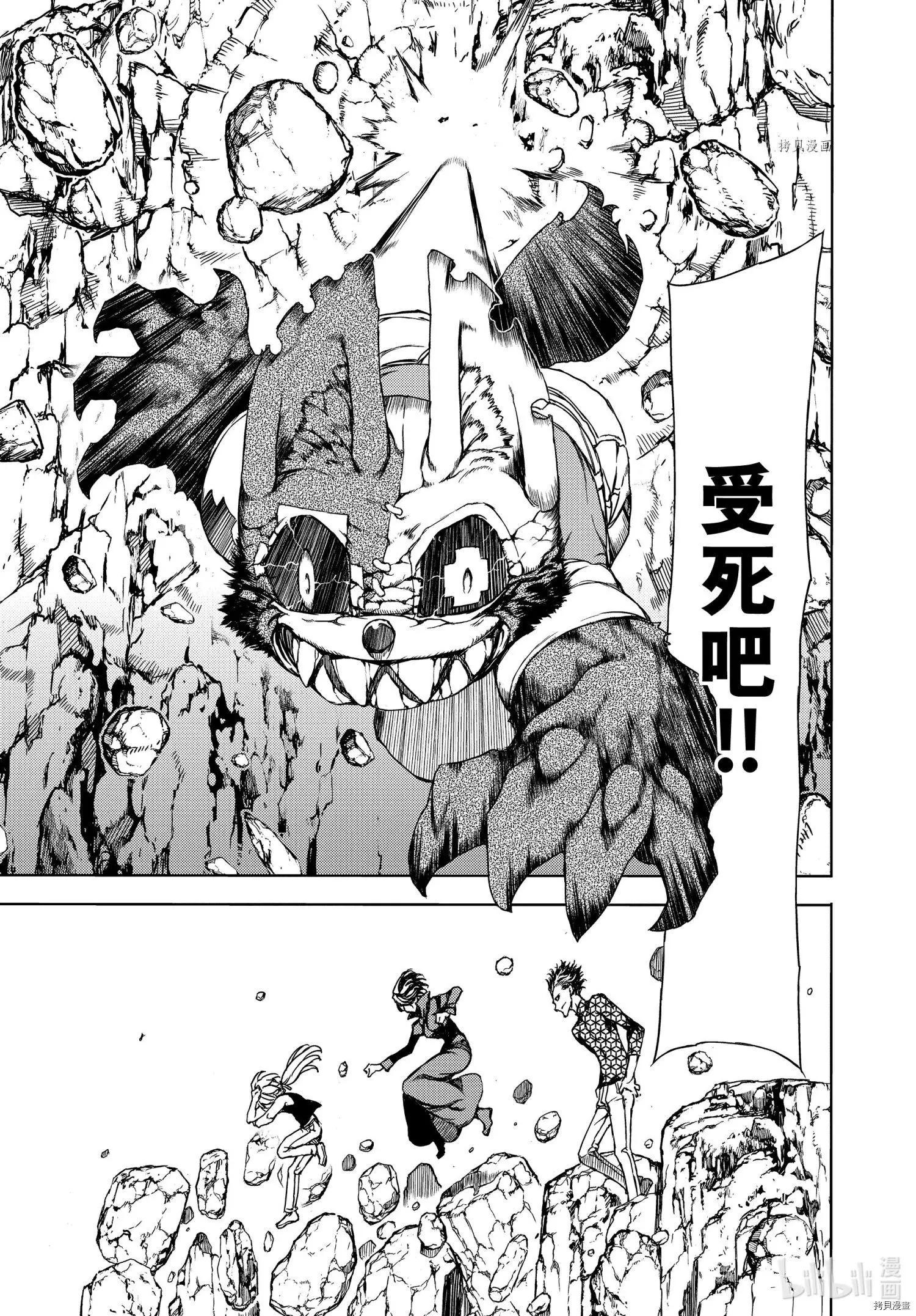 第71话22