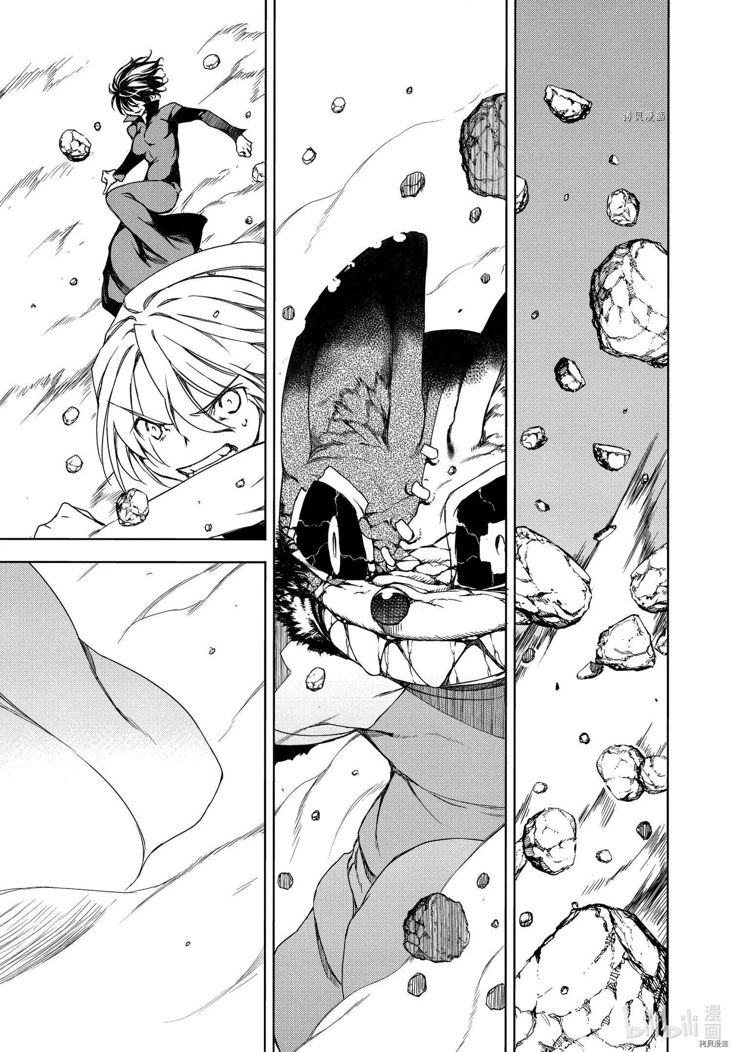 第71话24