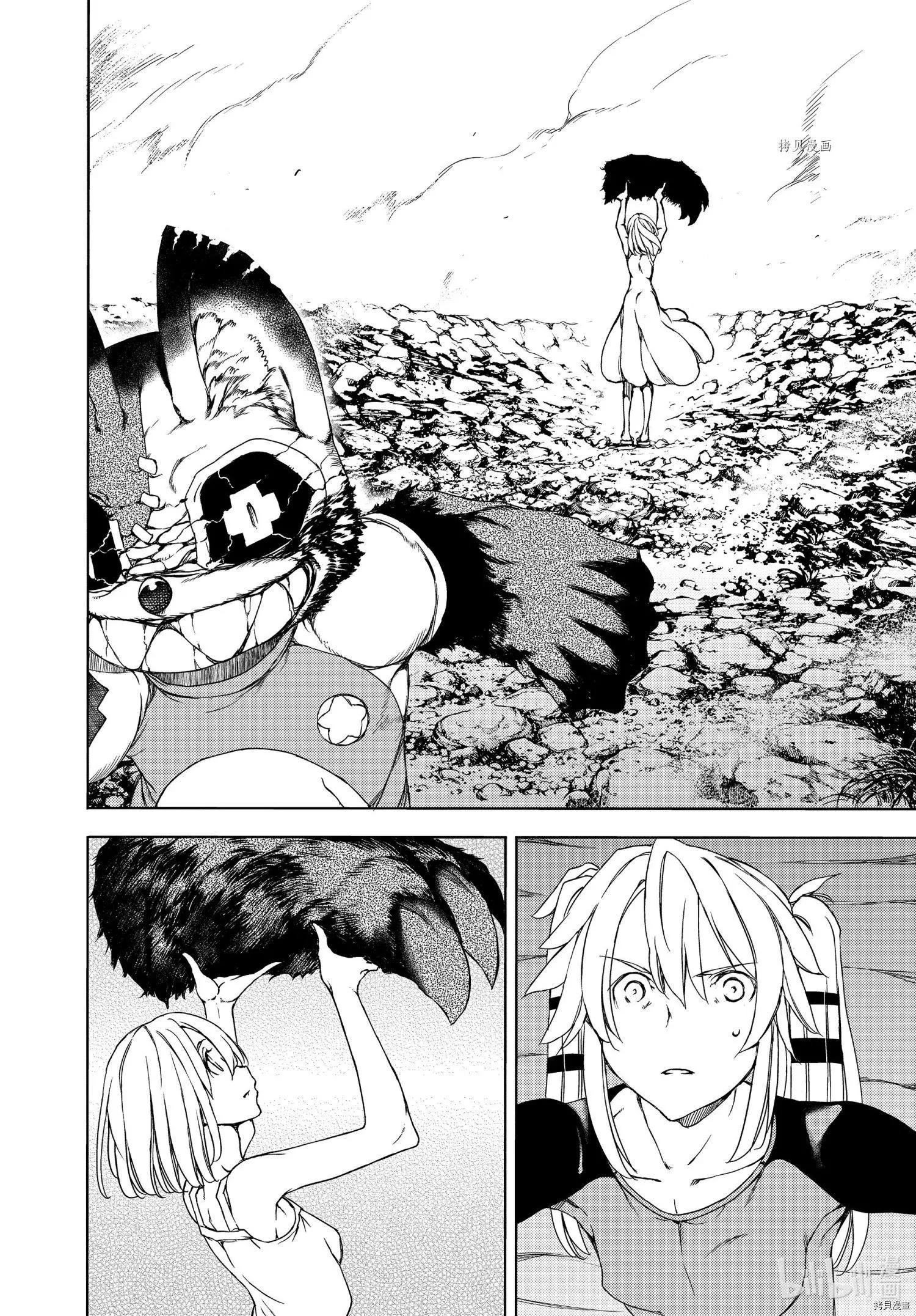 第71话25