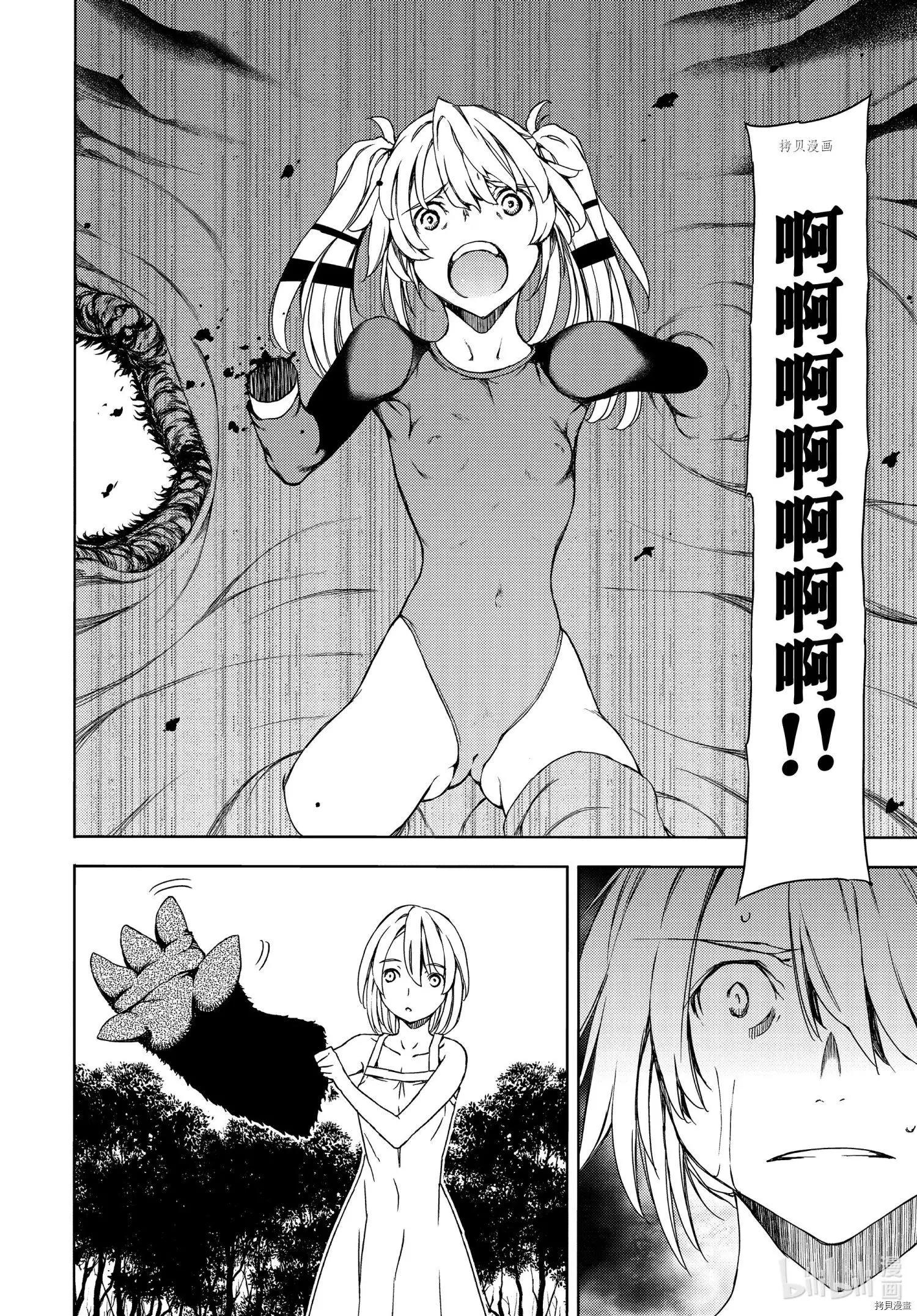 第71话27