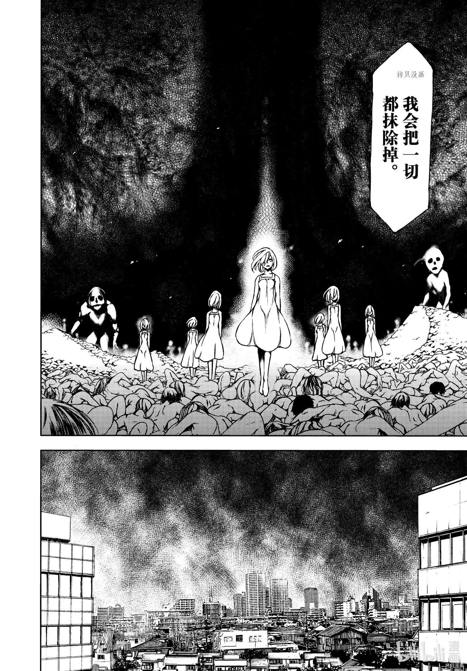 第71话5
