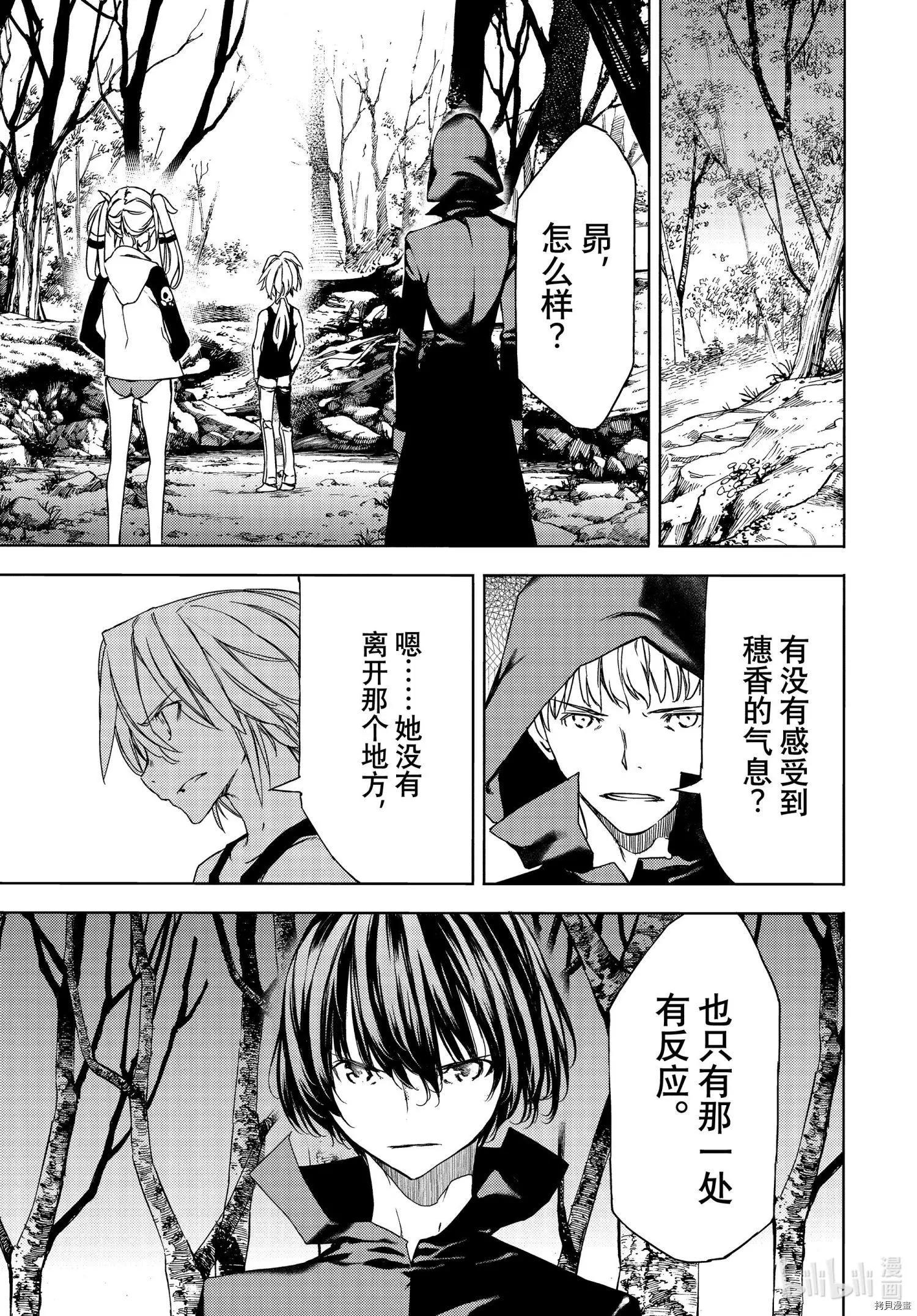 第71话6