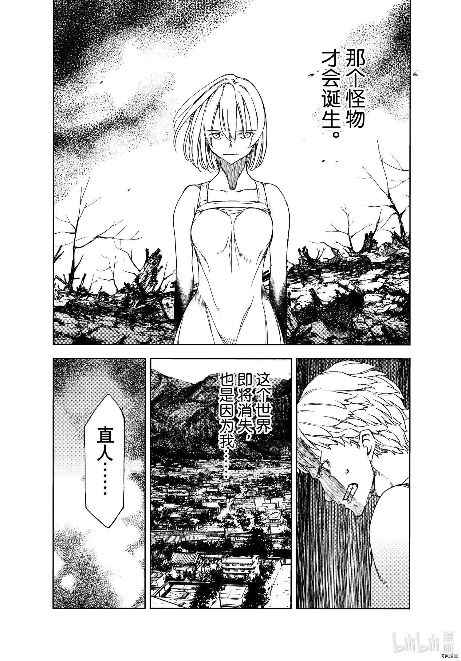 第72话14