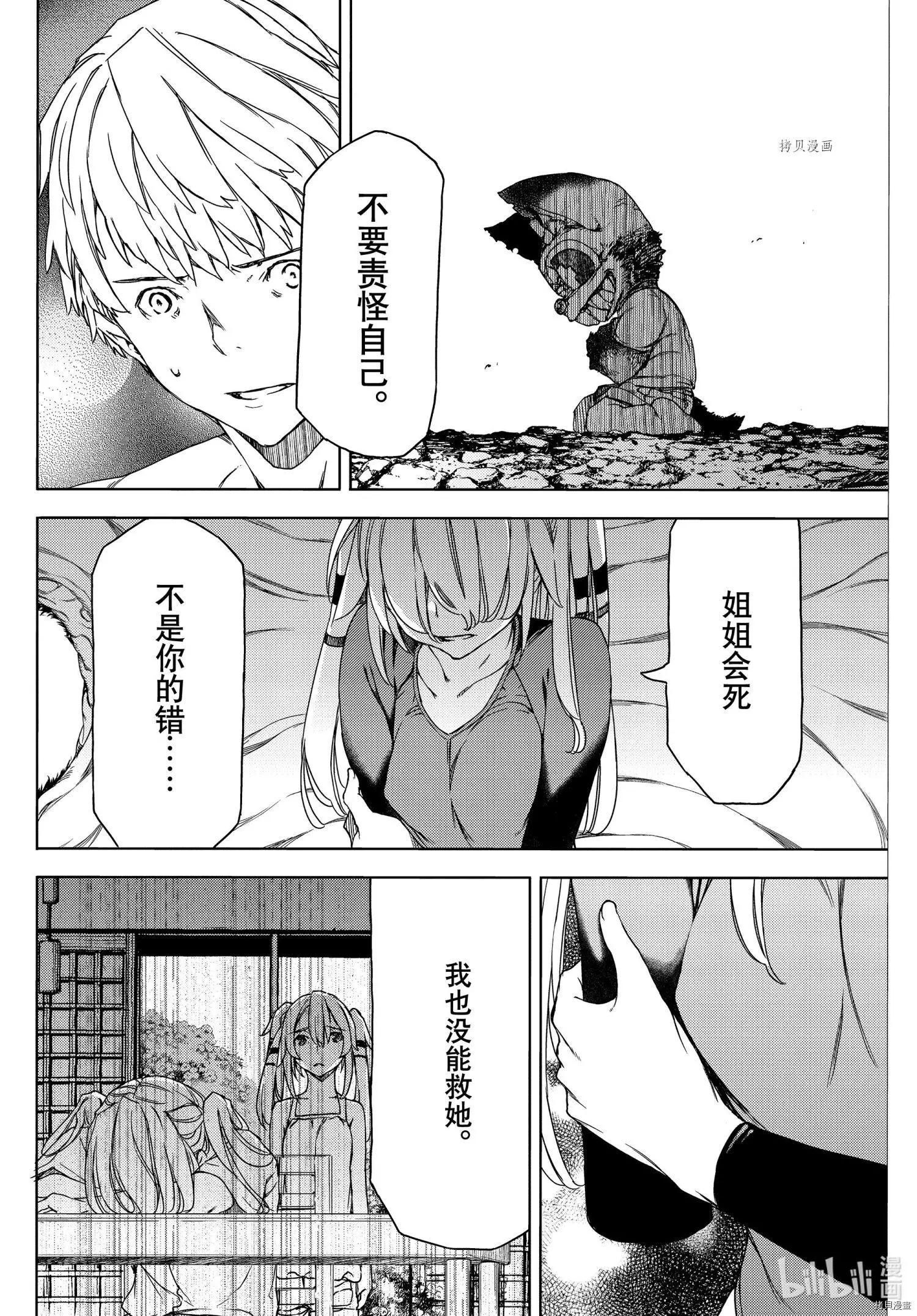 第72话15