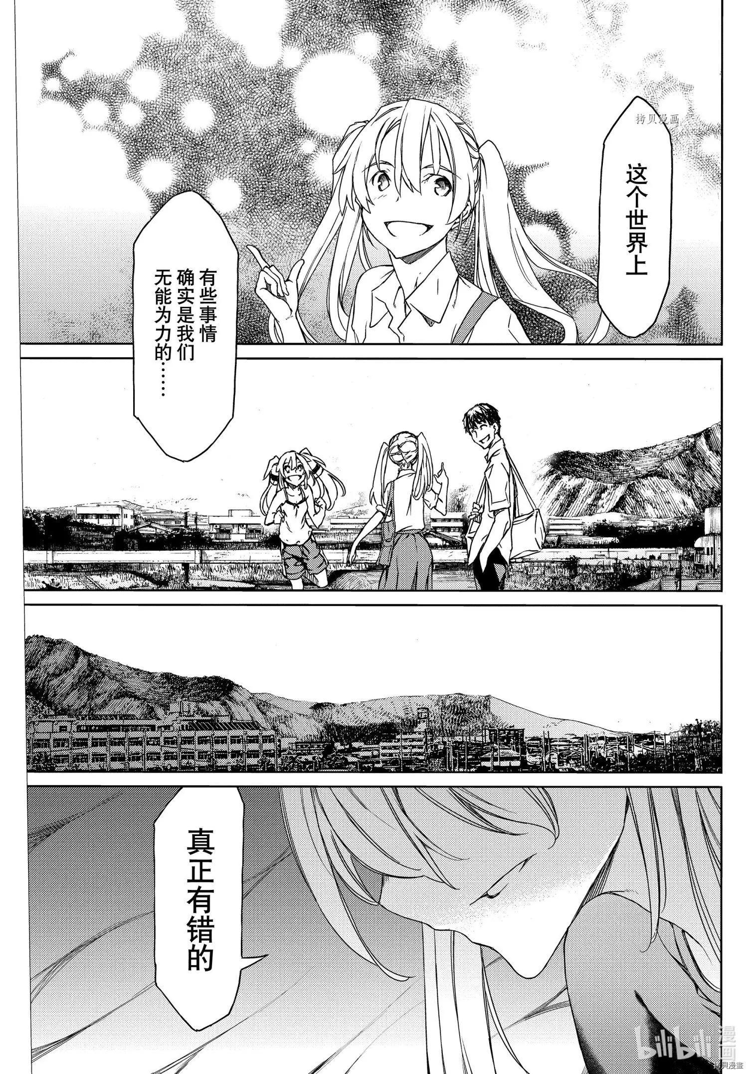 第72话16