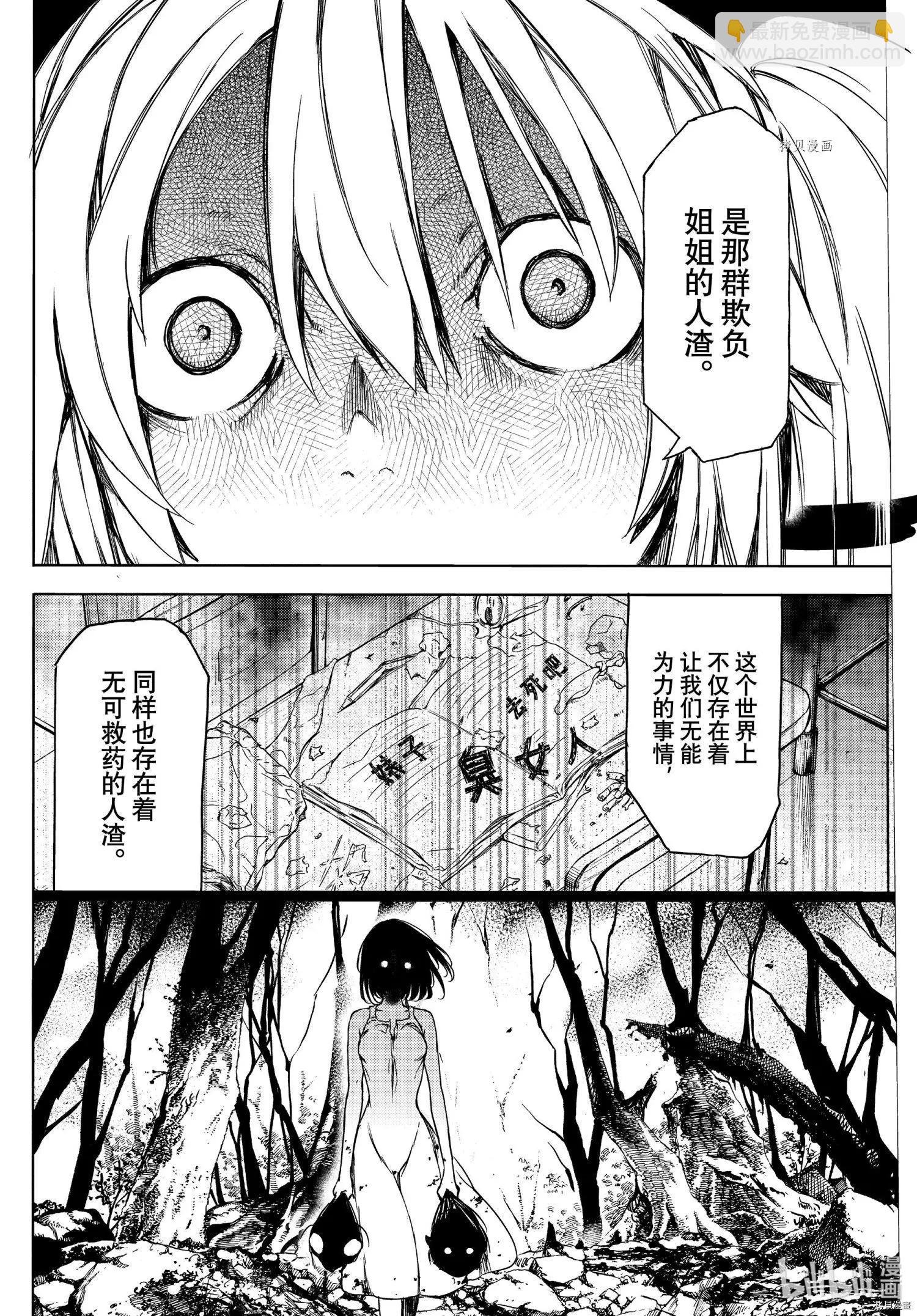 第72话17