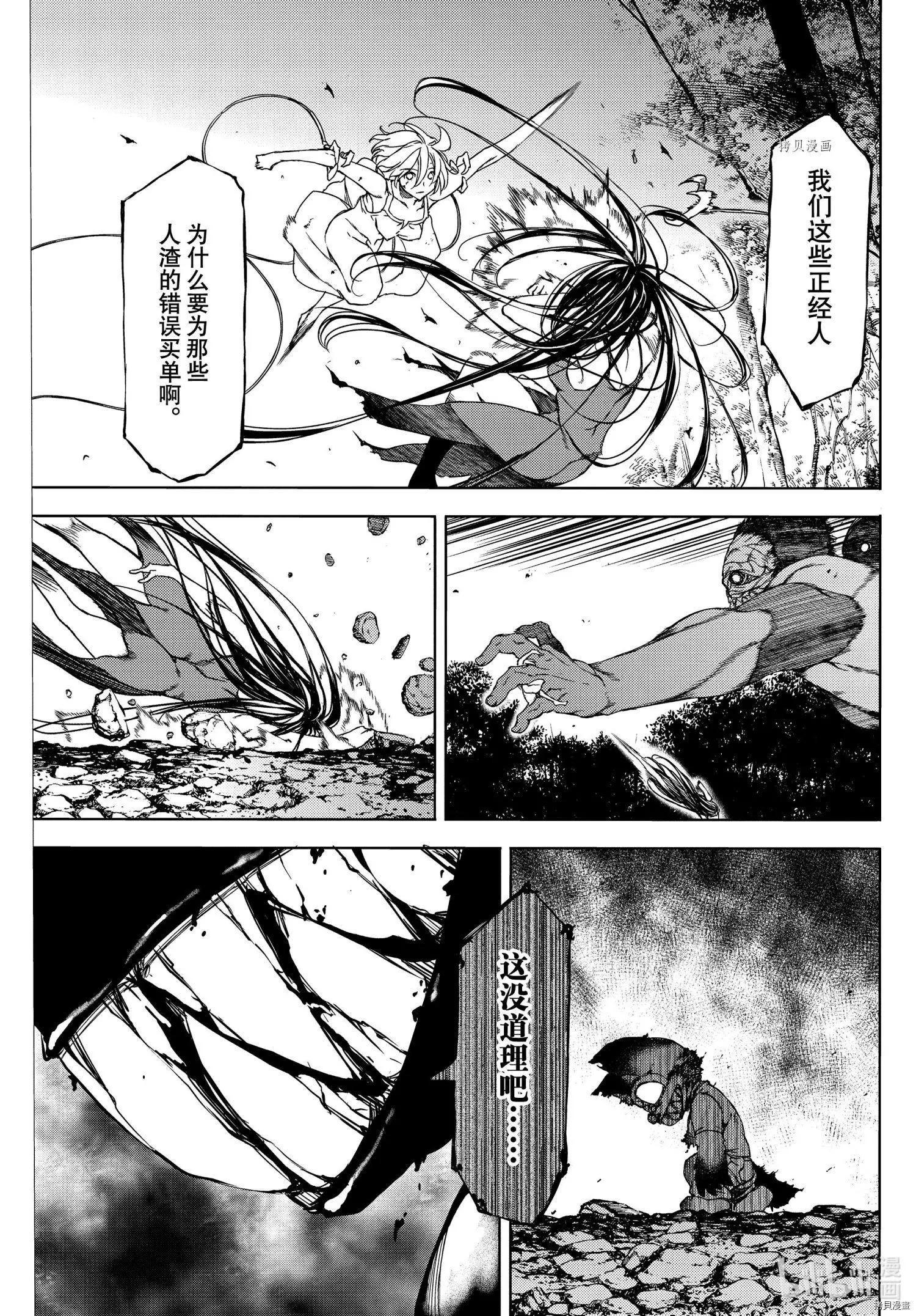 第72话18