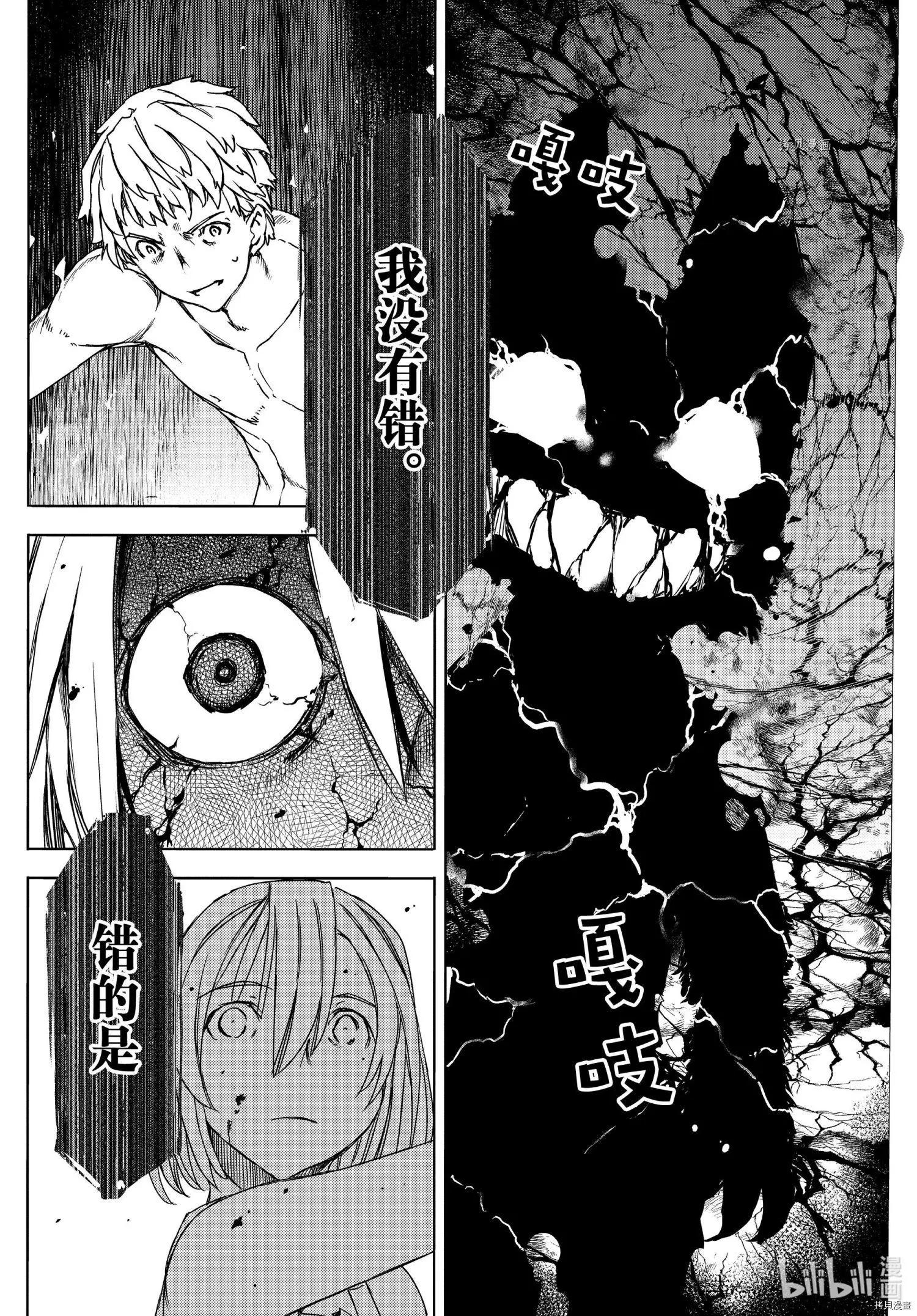 第72话19