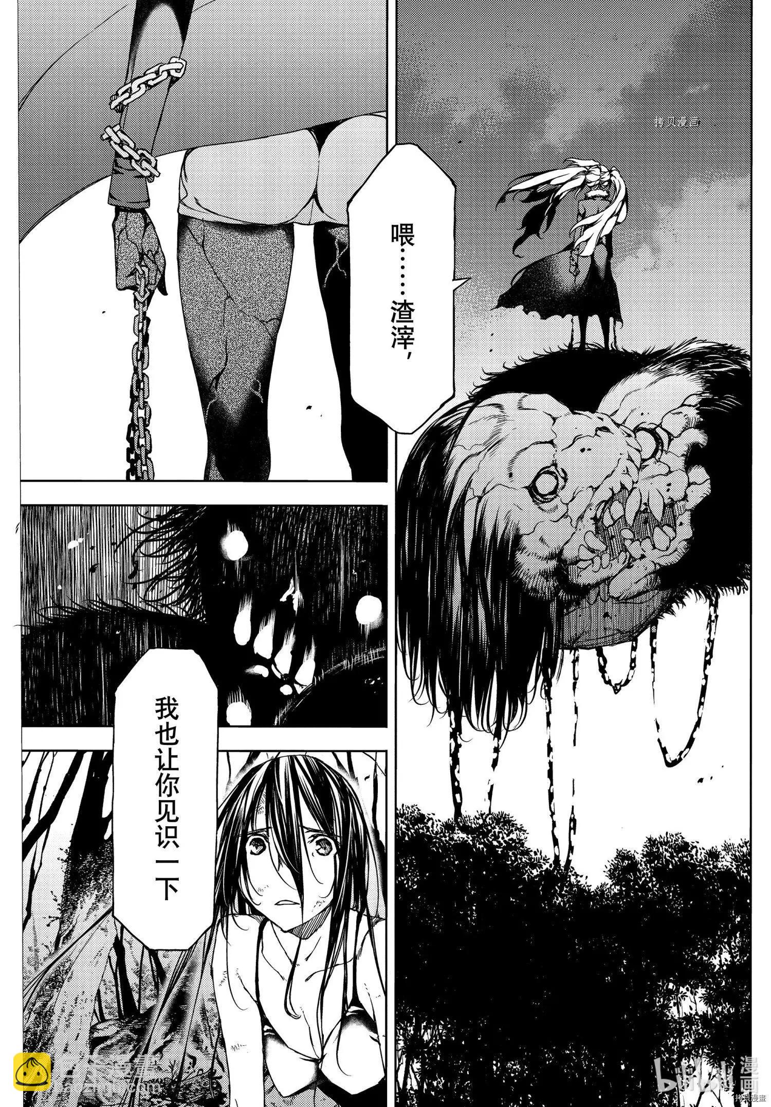 第72话26