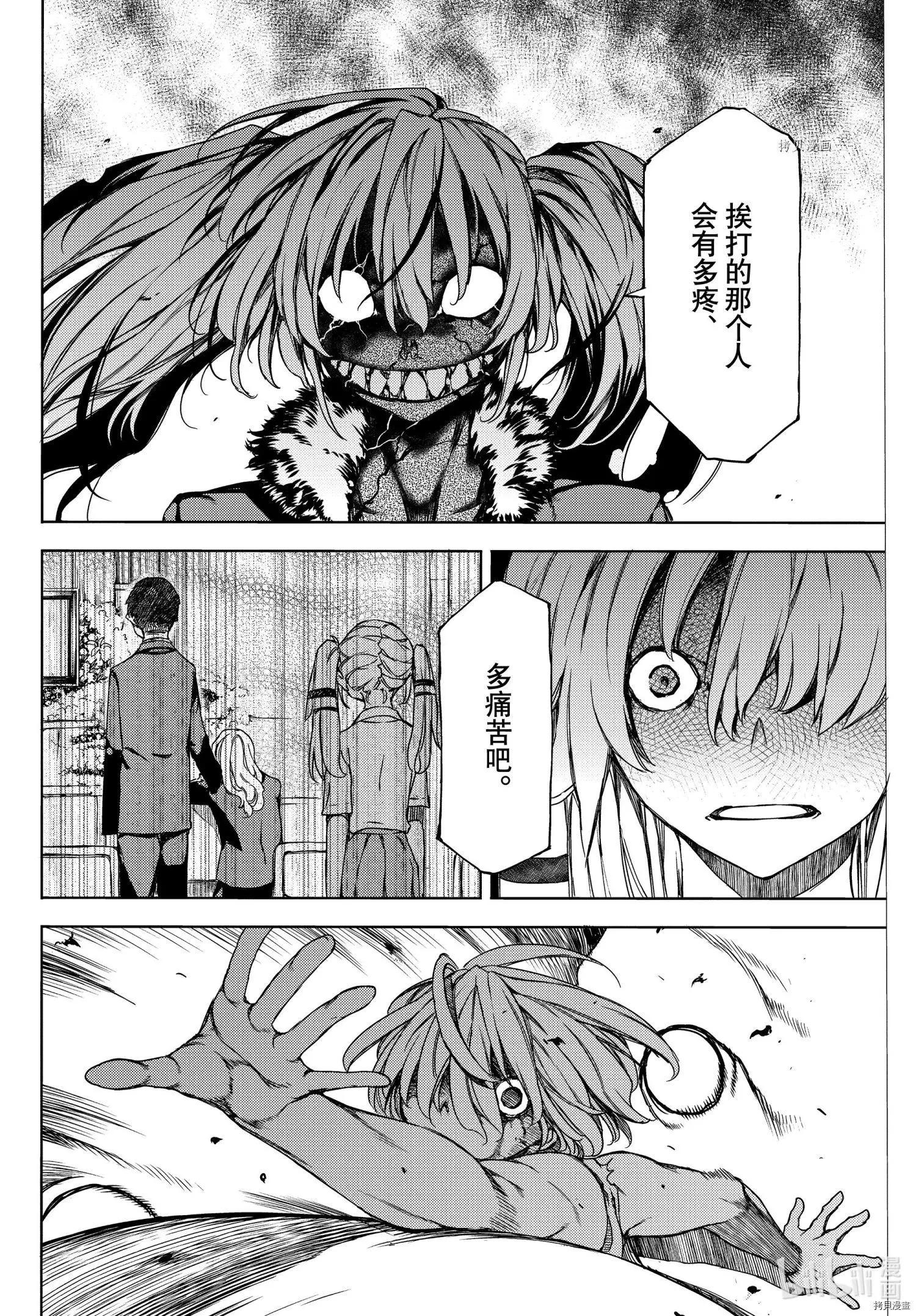 第72话27