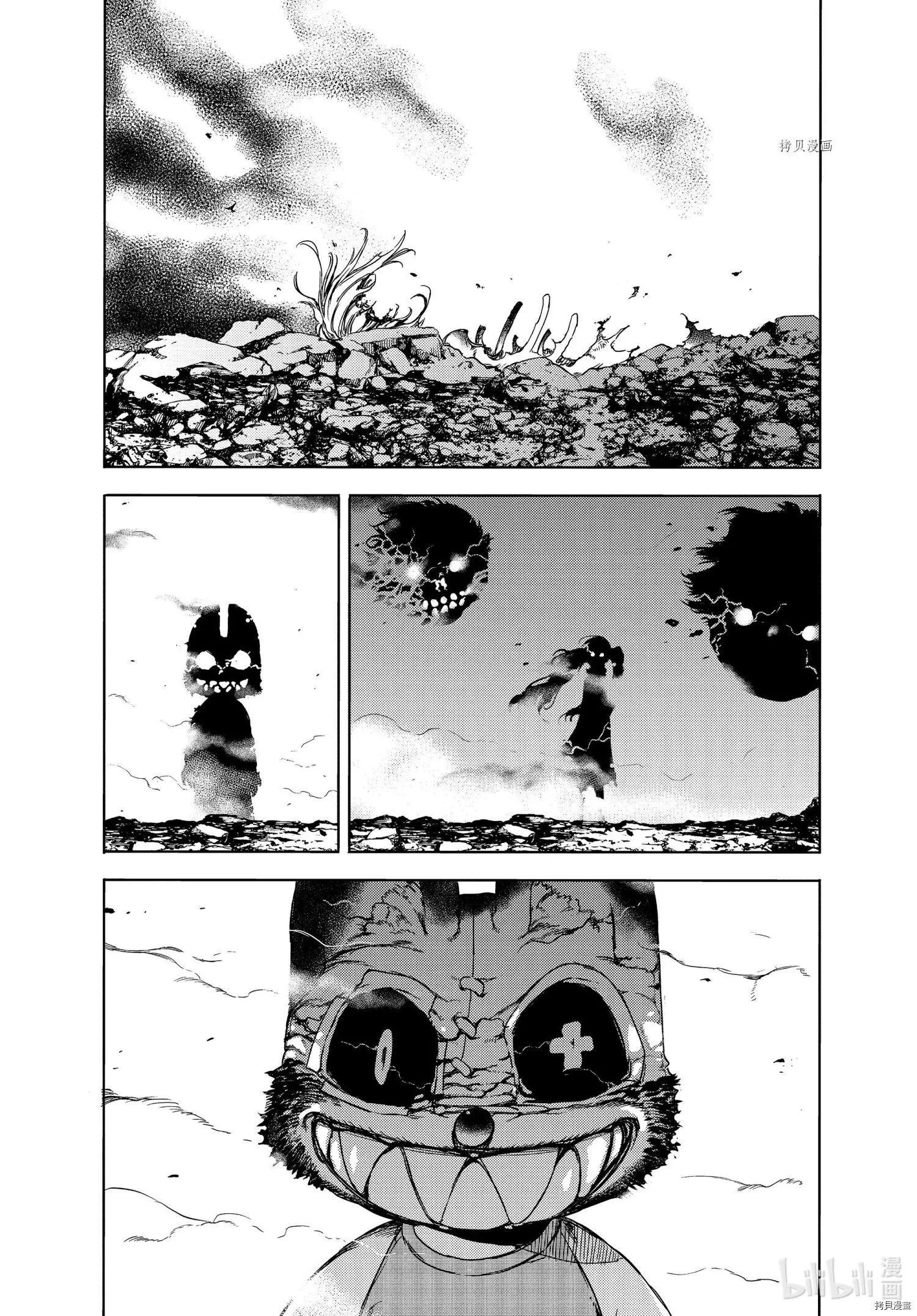 第73话0