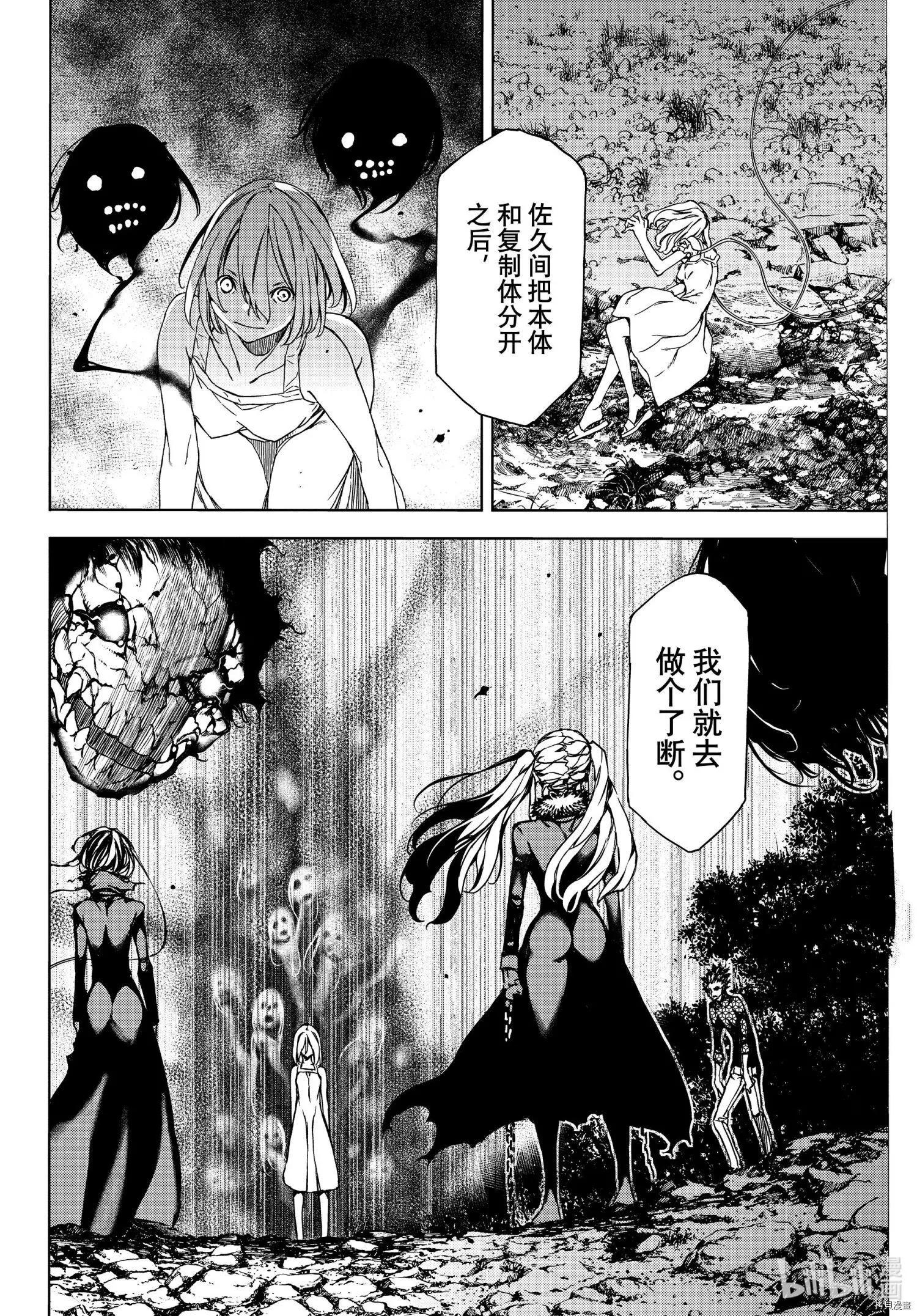 第73话15