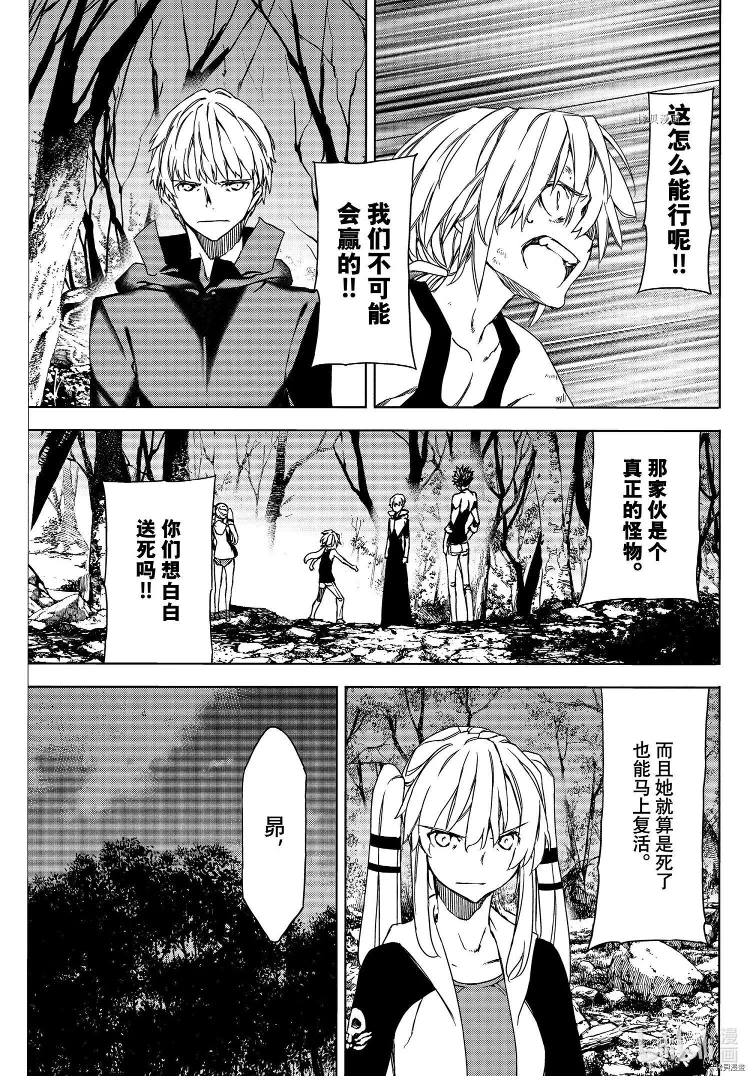 第73话16