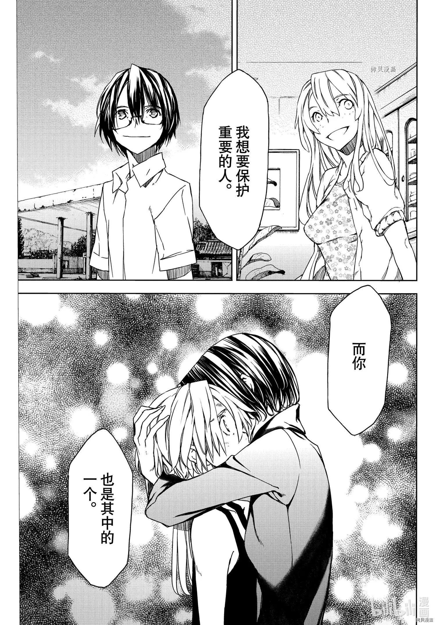 第73话18