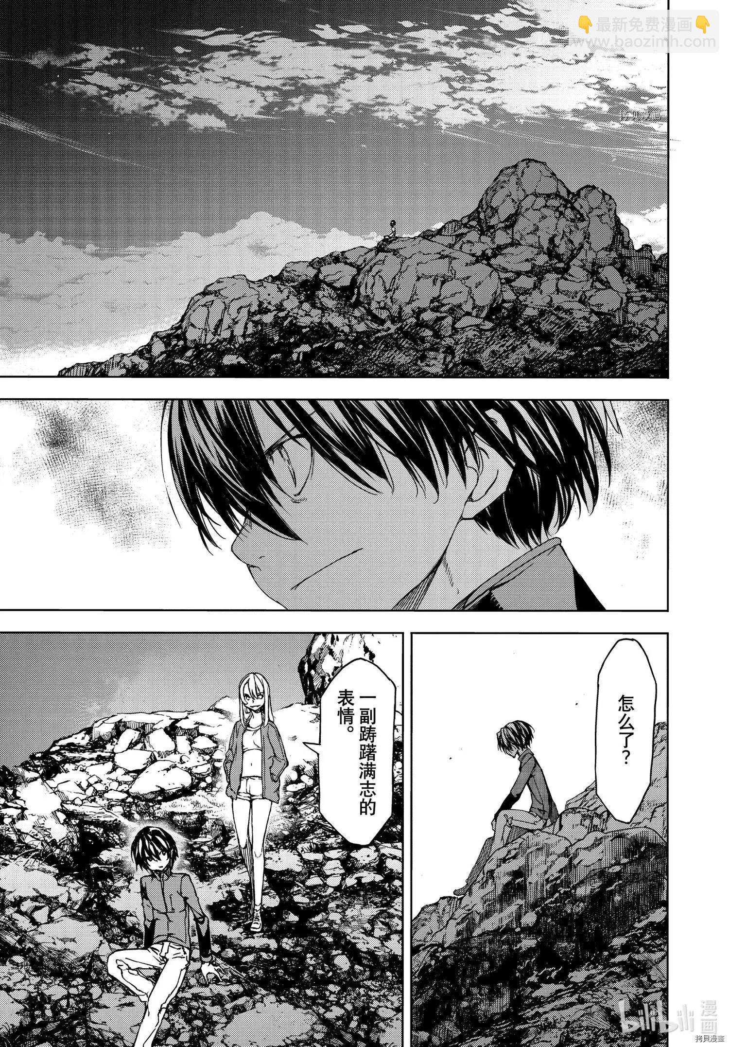 第73话22